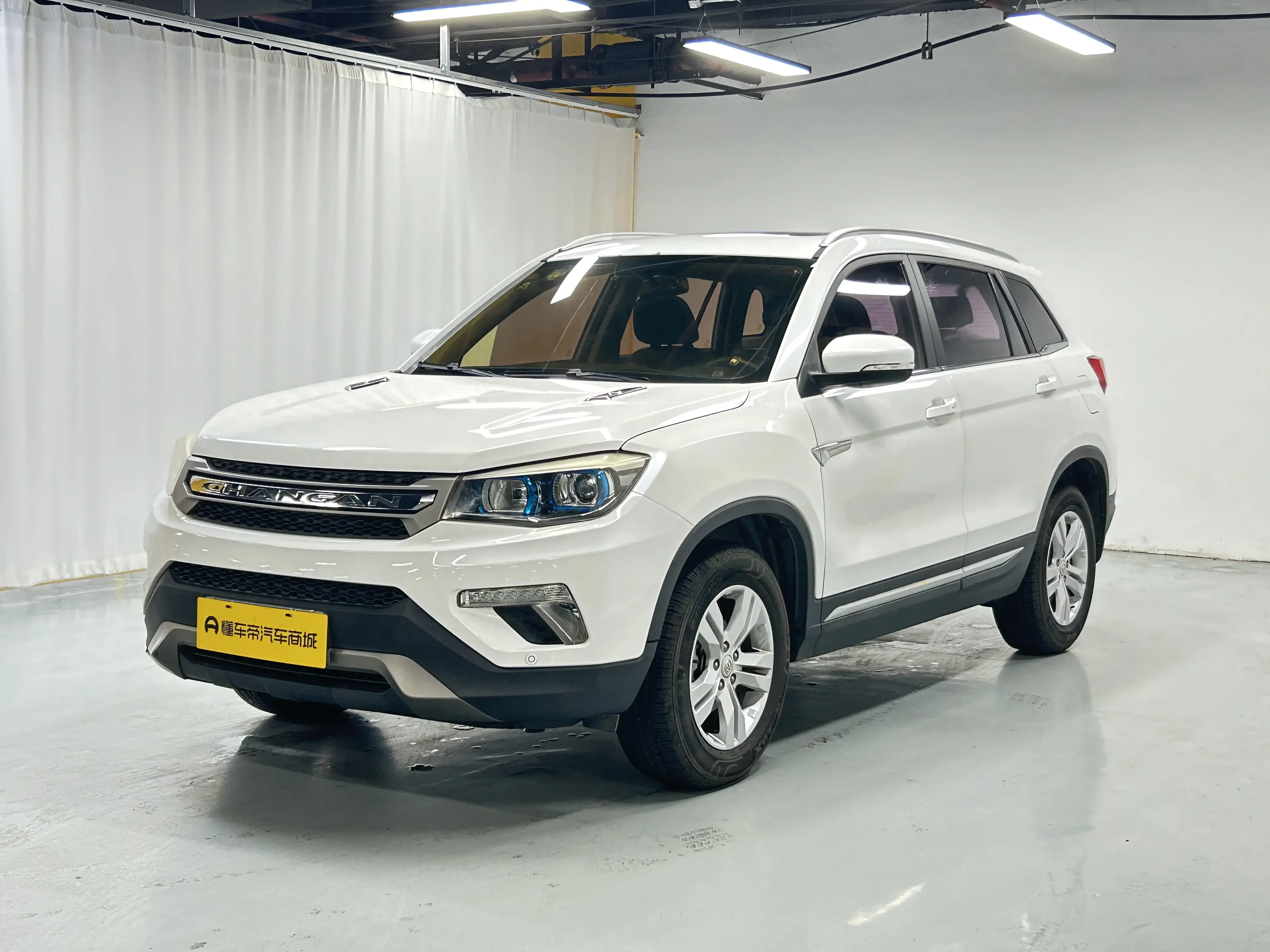 Changan CS75