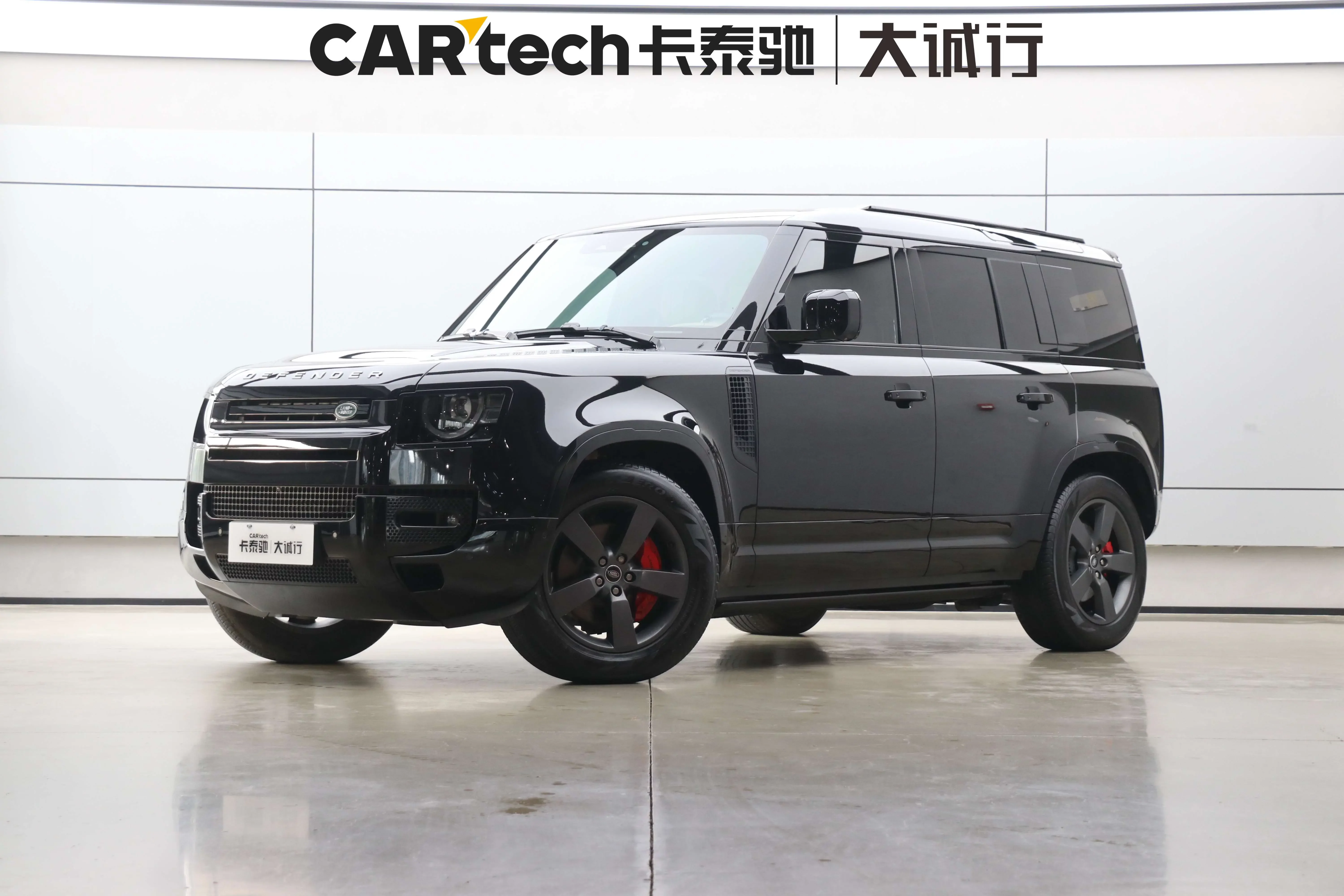 Land Rover guard