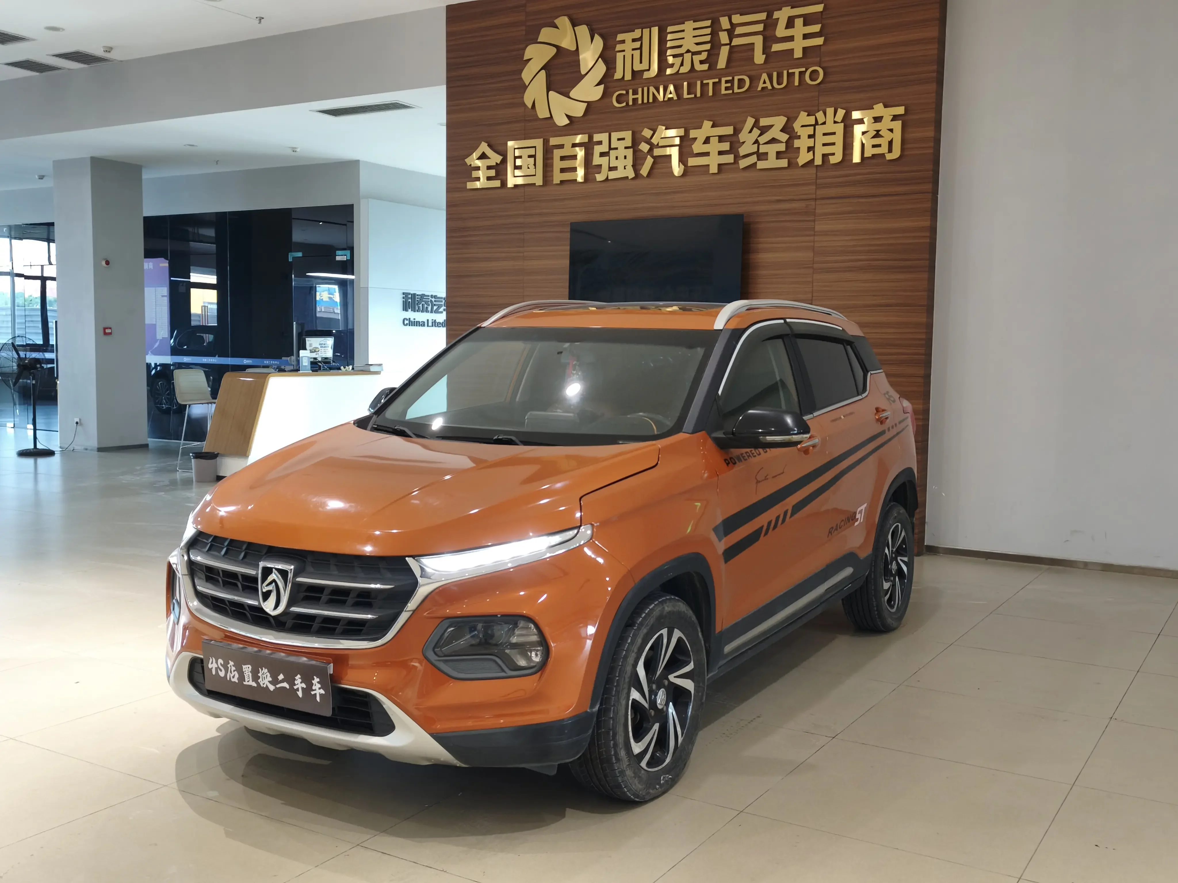 Baojun 510