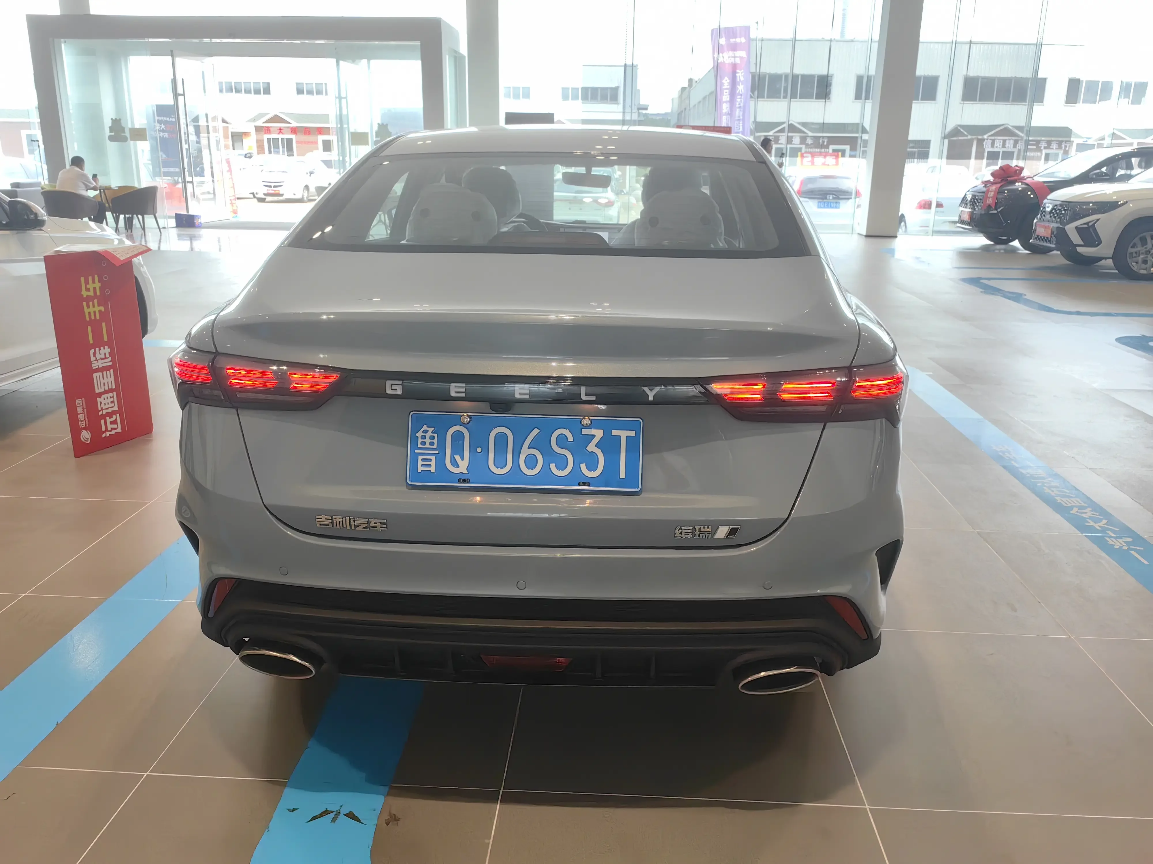 Geely Binrui