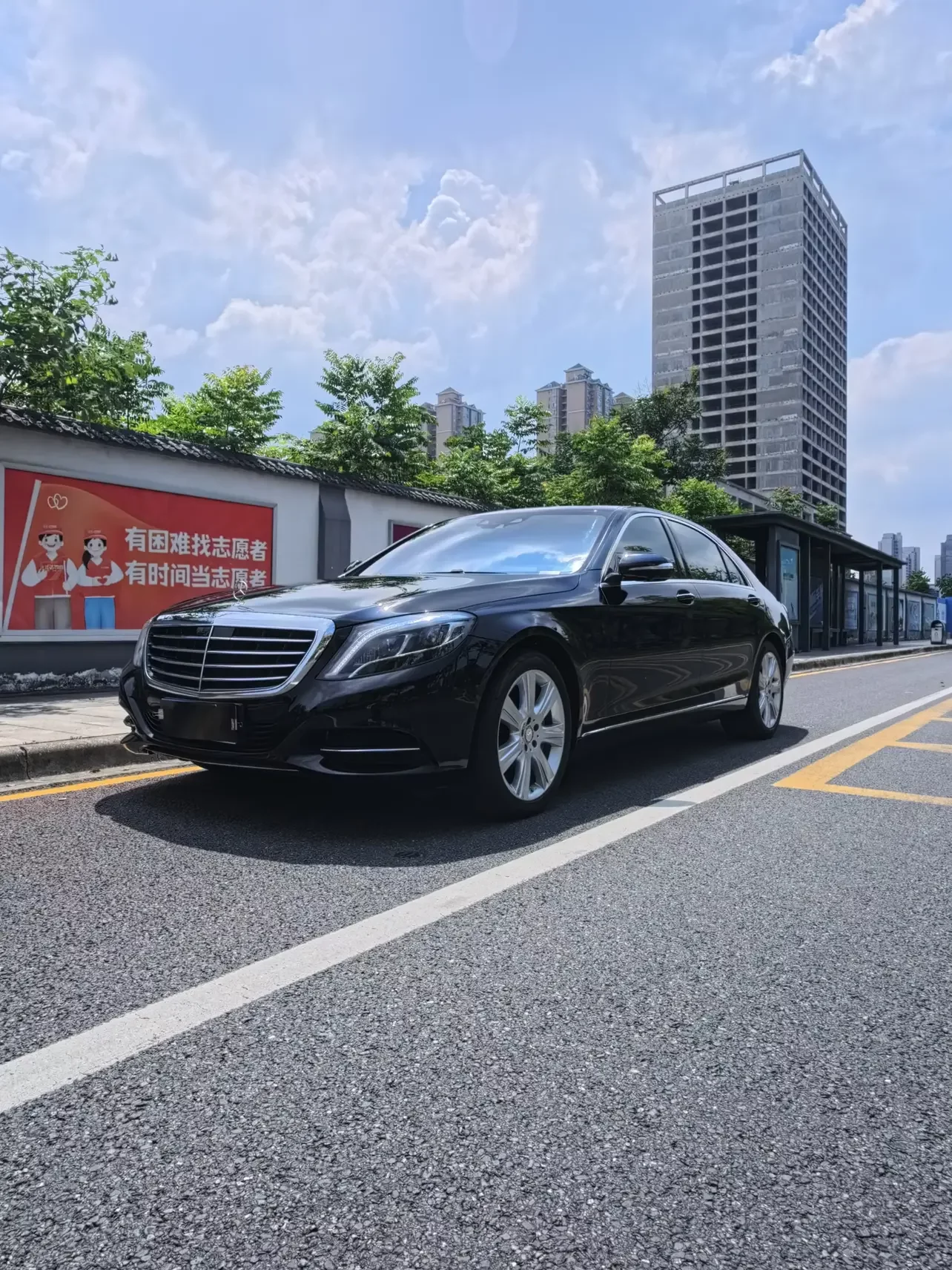 Mercedes-Benz S Class