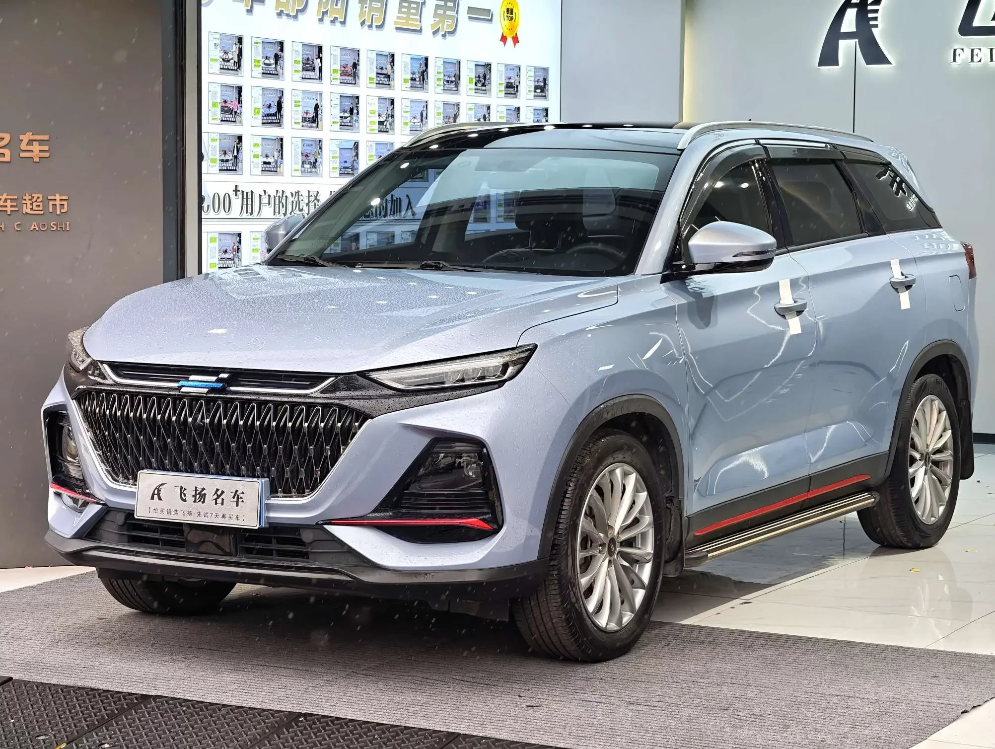 OSHAN CHANGAN AUCHAN X7 PLUS
