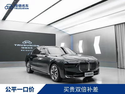 BMW 7 Series