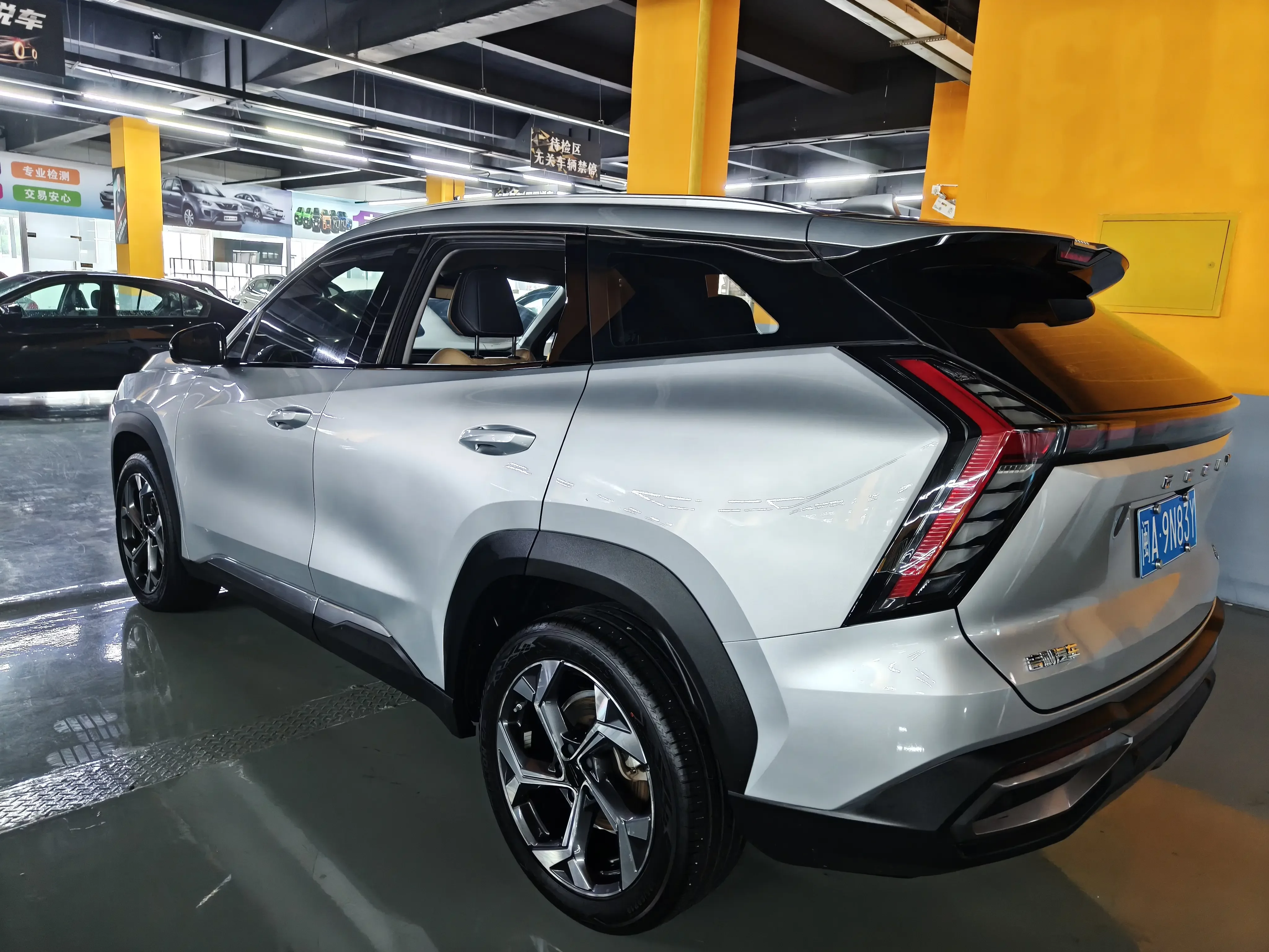 Geely Atlas L