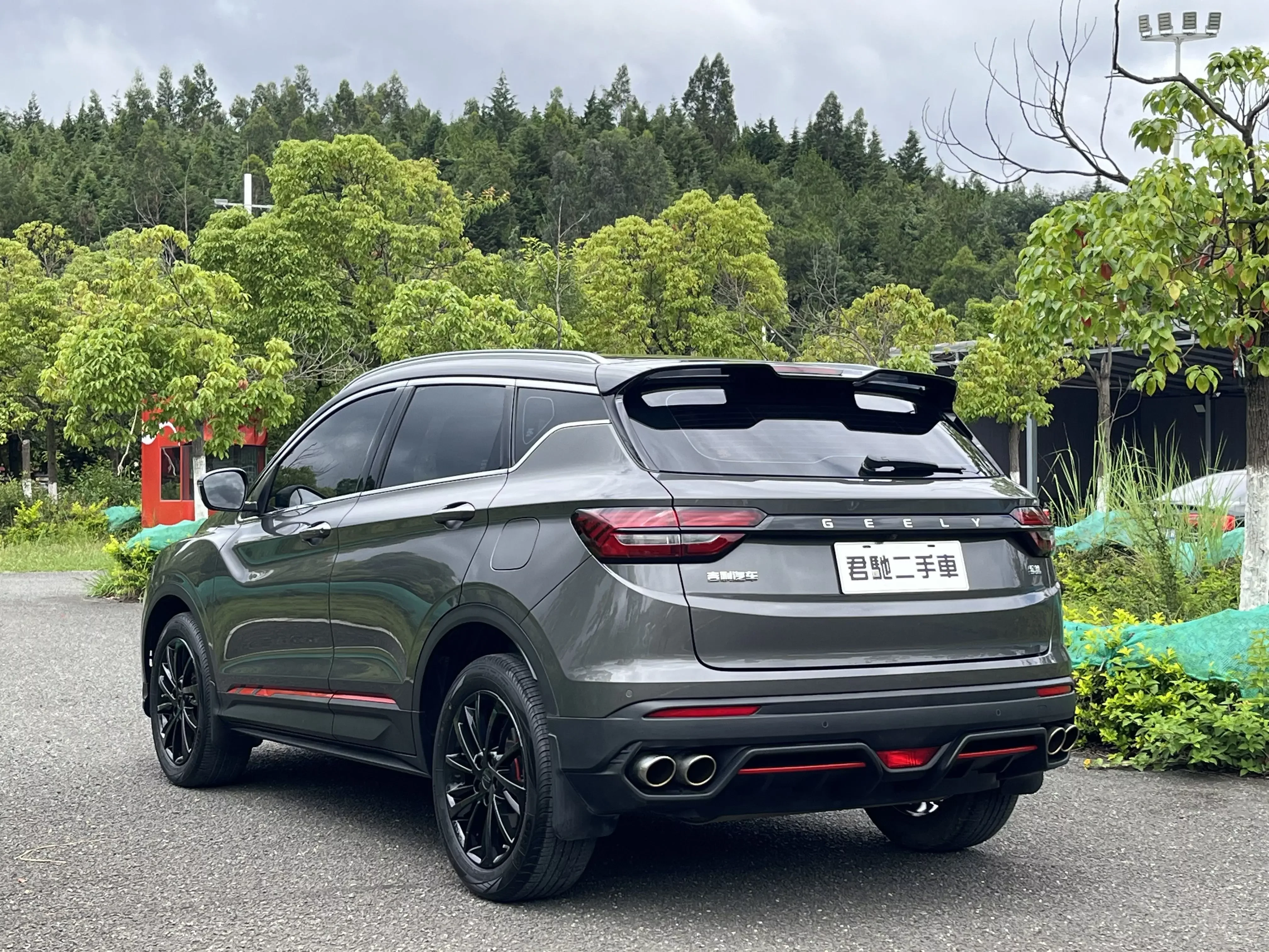 Geely Coolray SX11