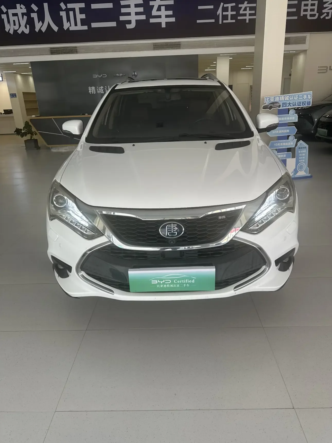 BYD Tang DM