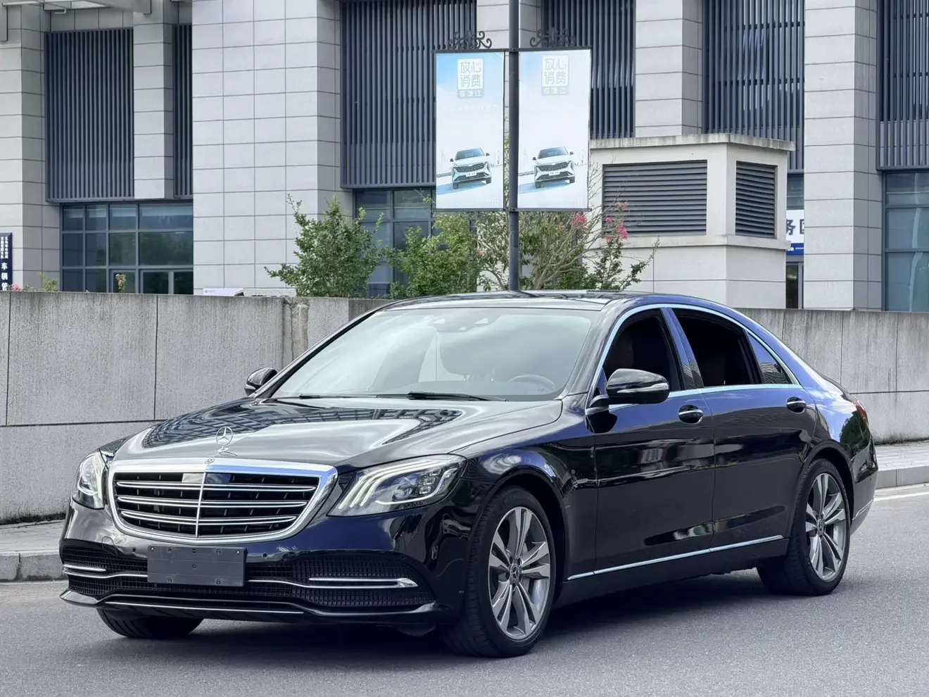 Mercedes-Benz S Class