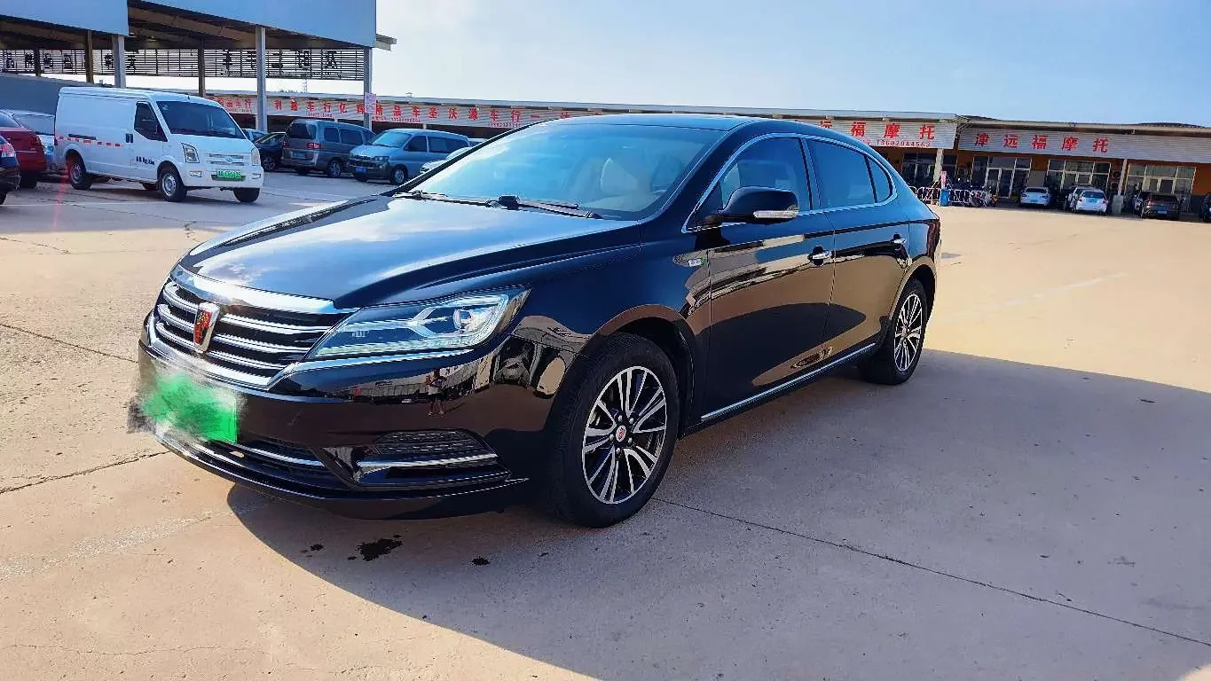 Roewe e950