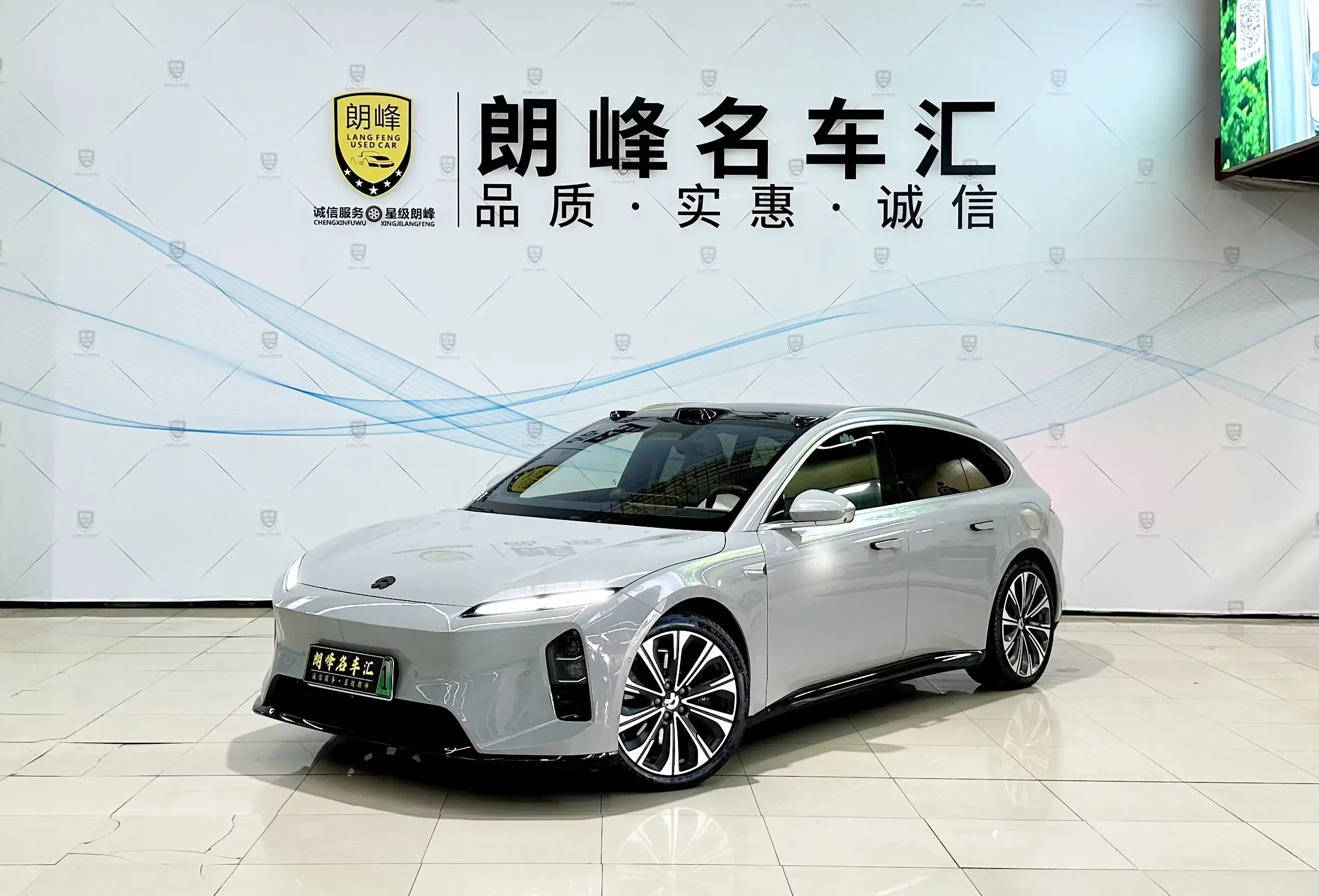 NIO ET5T