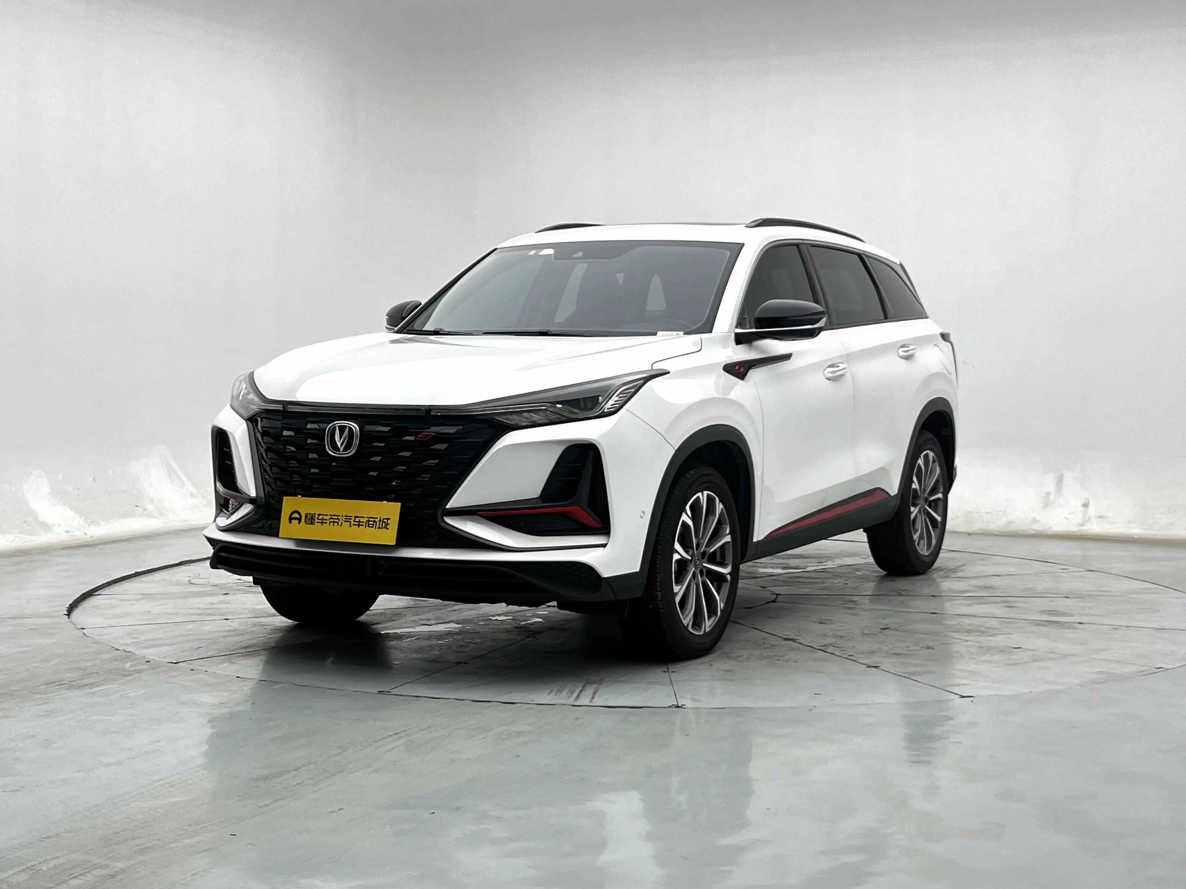 Changan CS75 PLUS