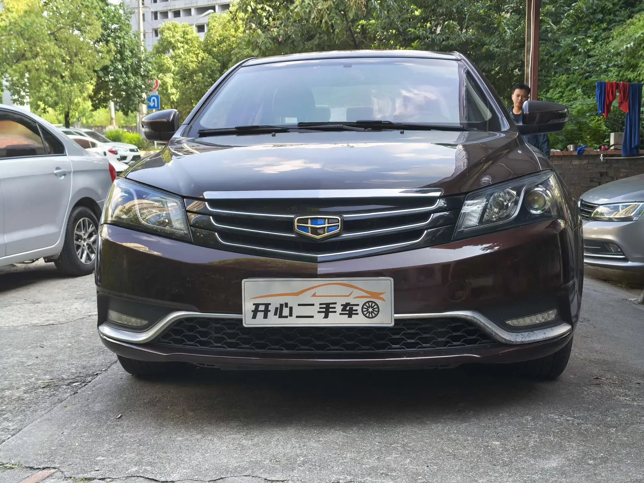 Geely emgrand