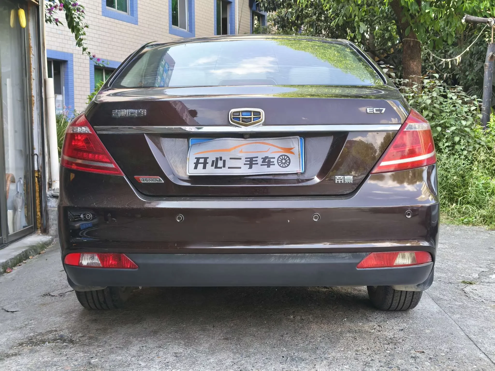 Geely emgrand