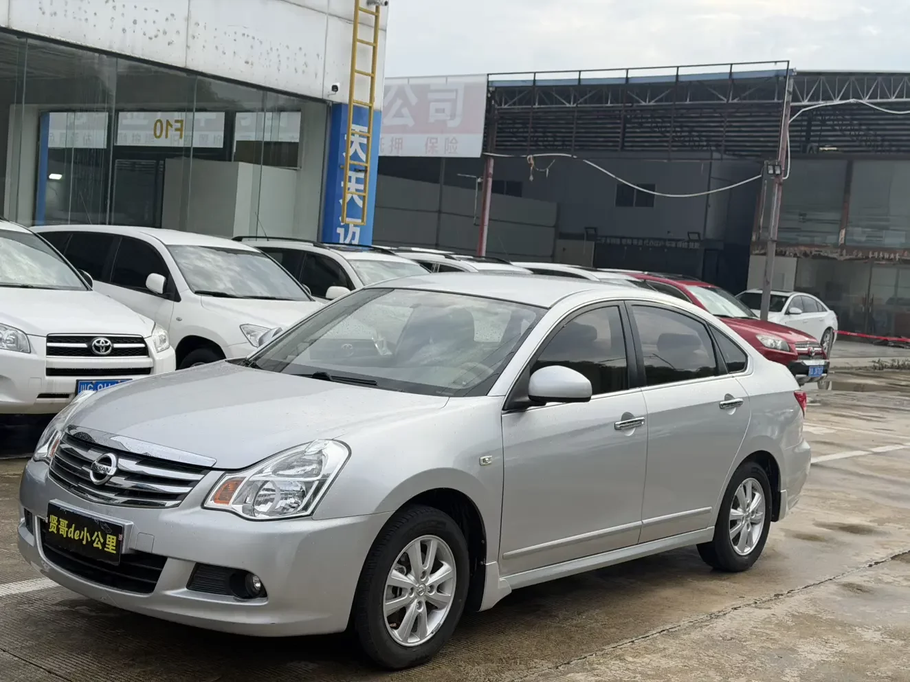 Nissan Sylphy