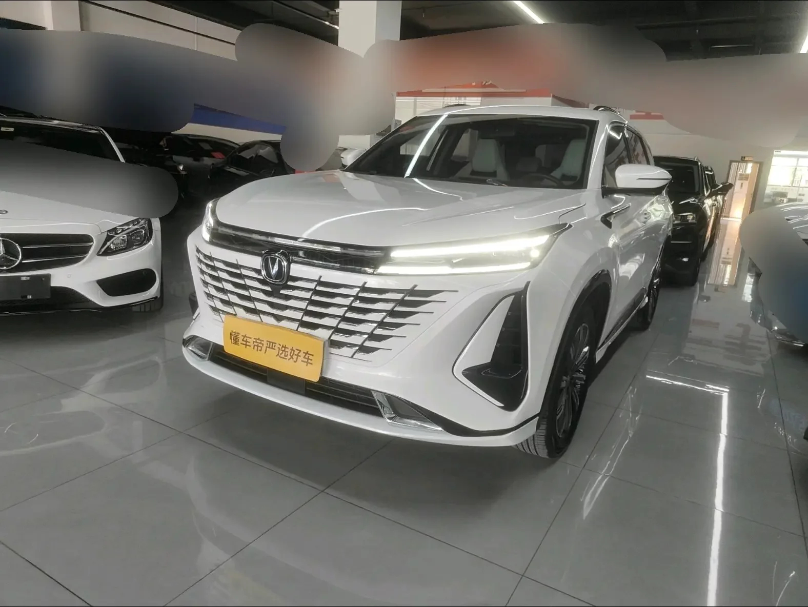 Changan CS75 PLUS