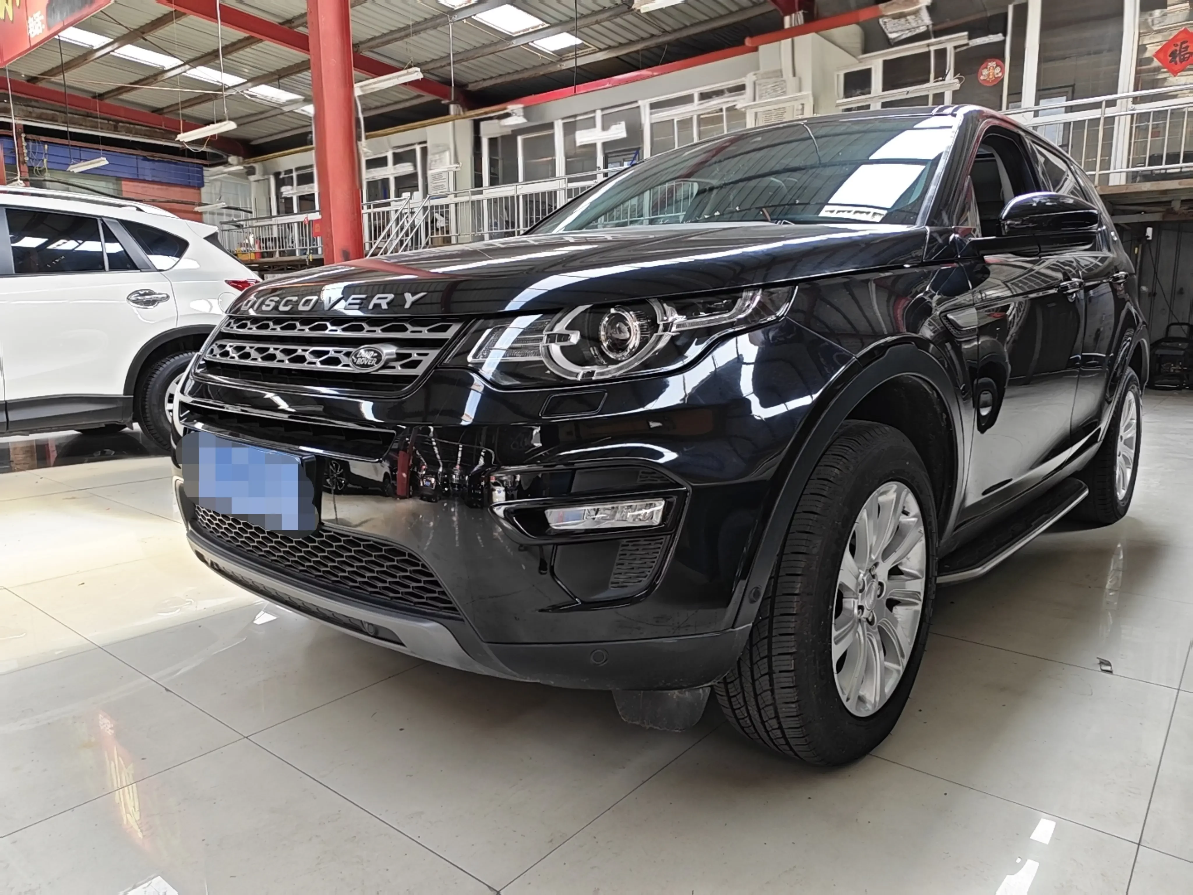 Land Rover Discover the magic