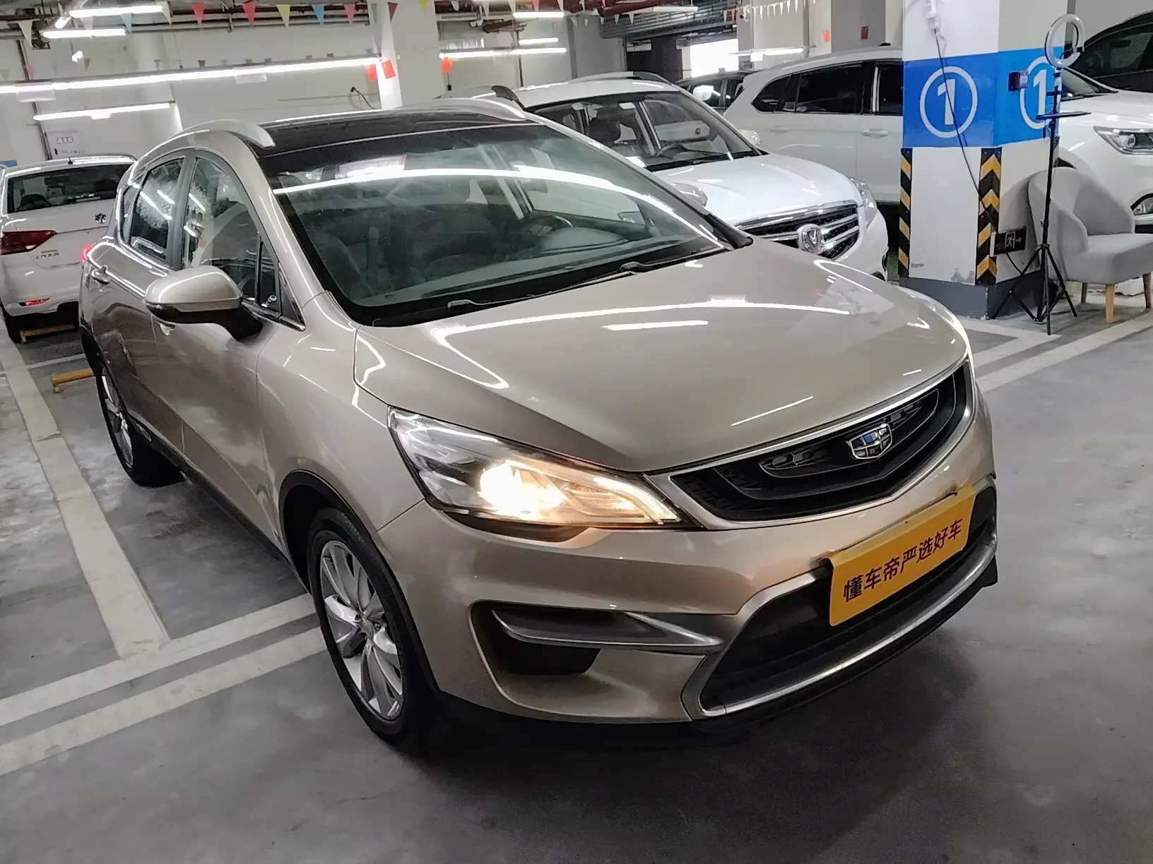 Geely Emgrand GS
