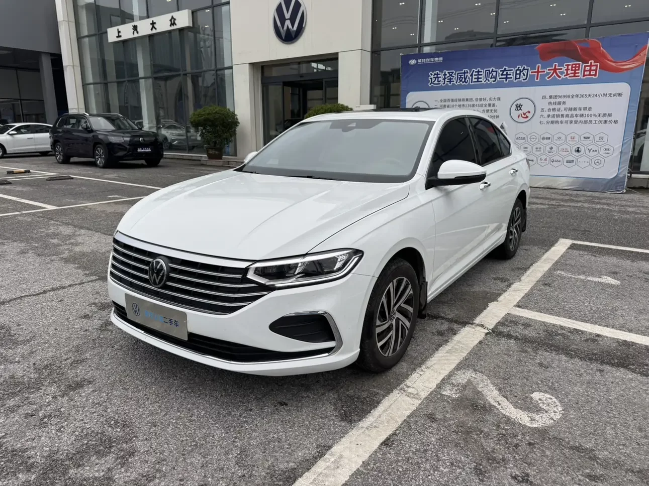 Volkswagen Lavida