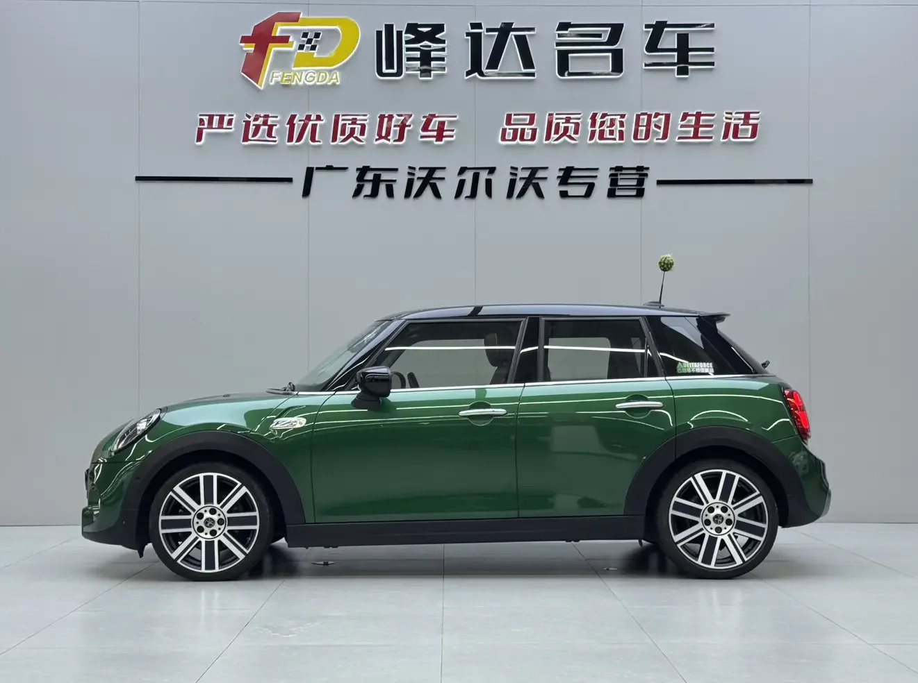 MINI MINI