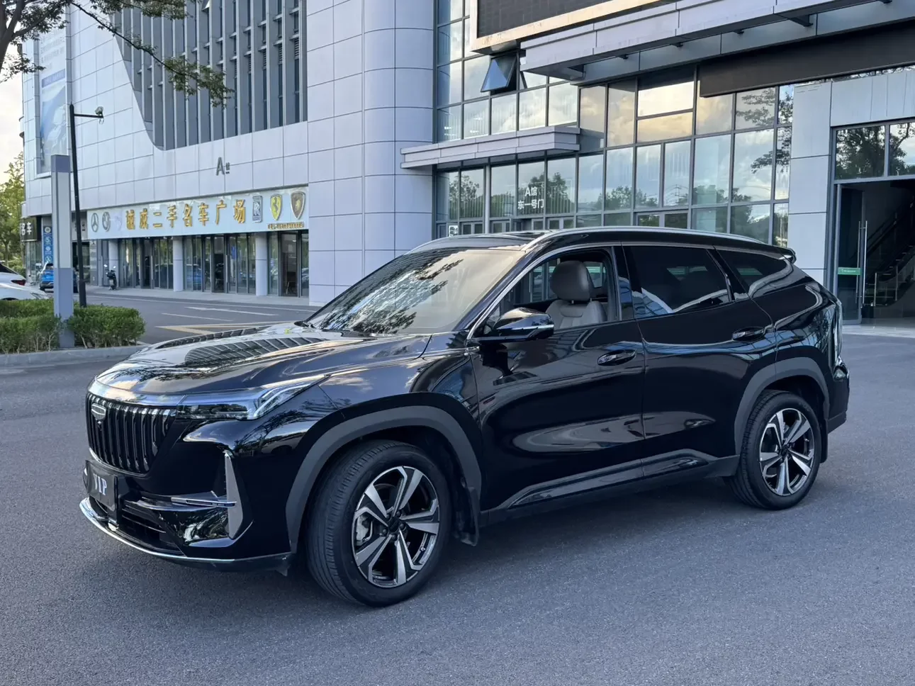 Geely Atlas L