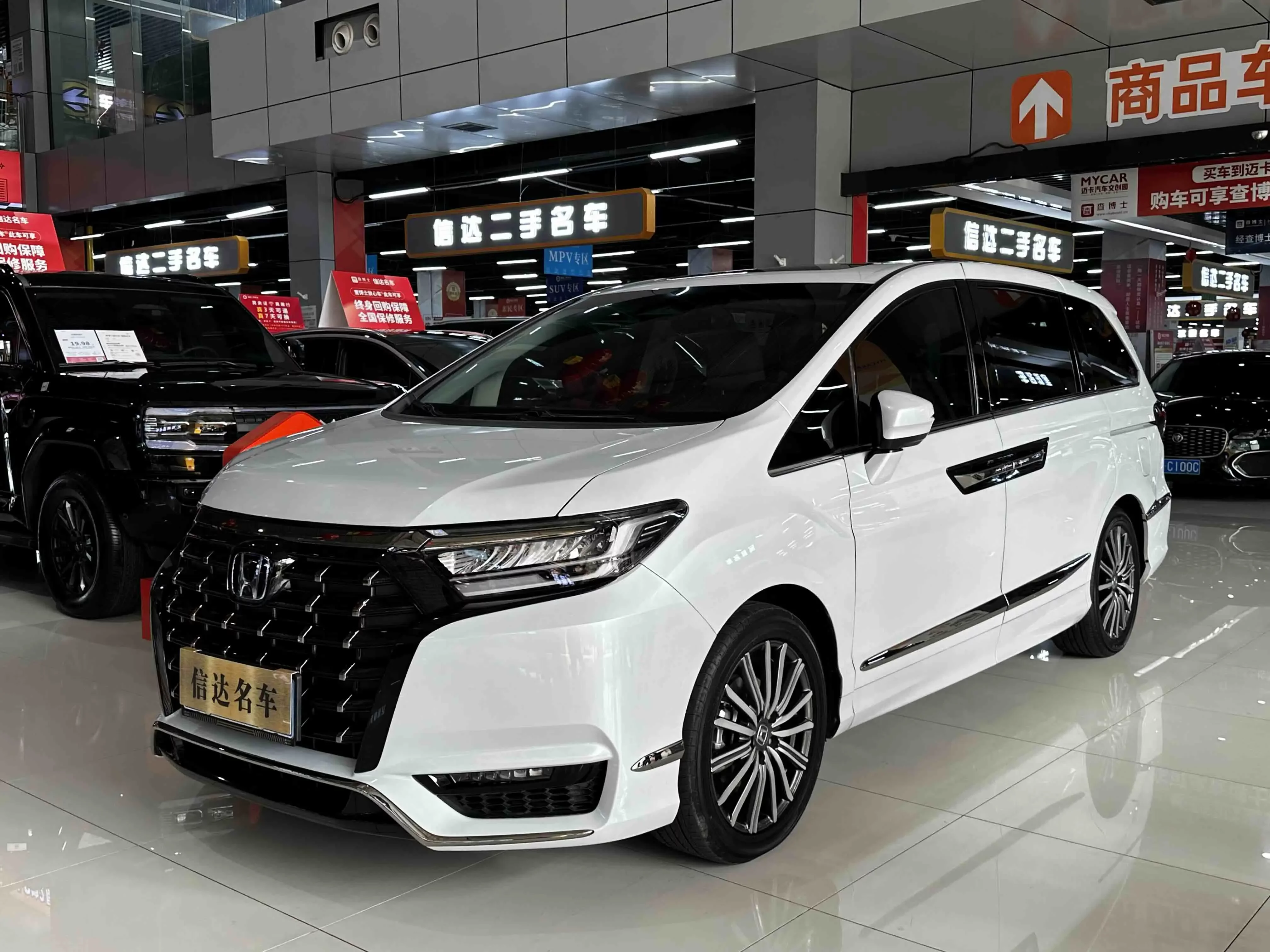 Honda Elysion