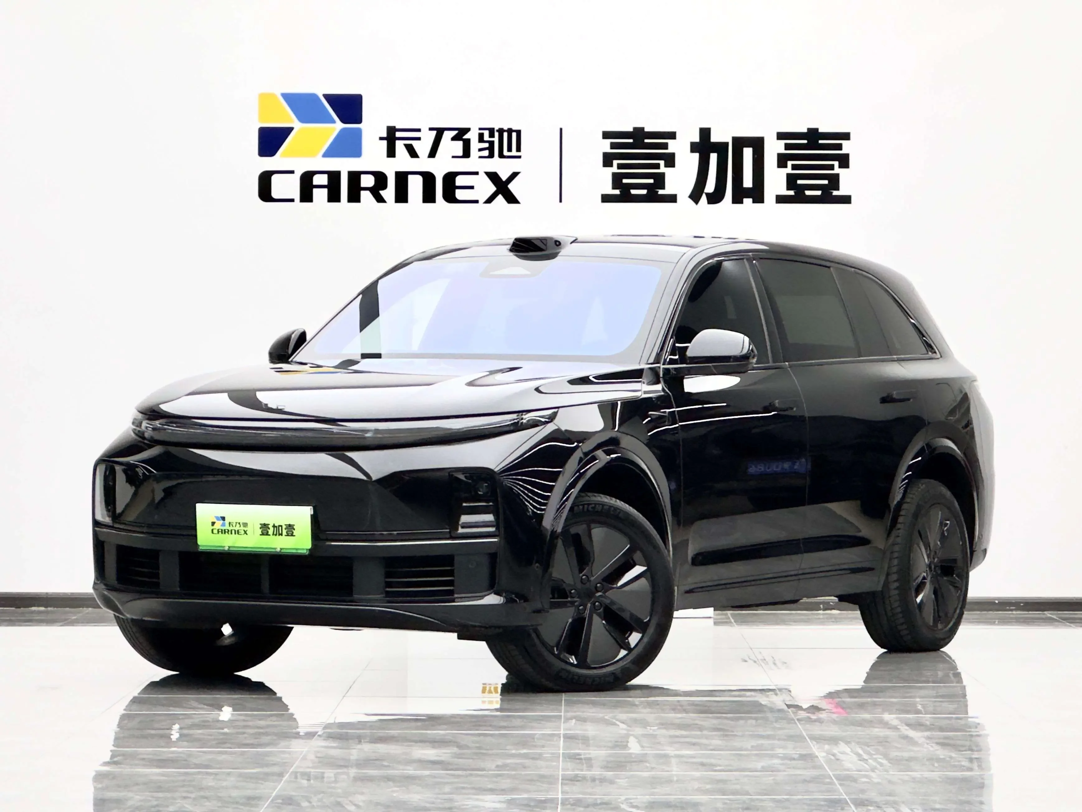 Lixiang L7