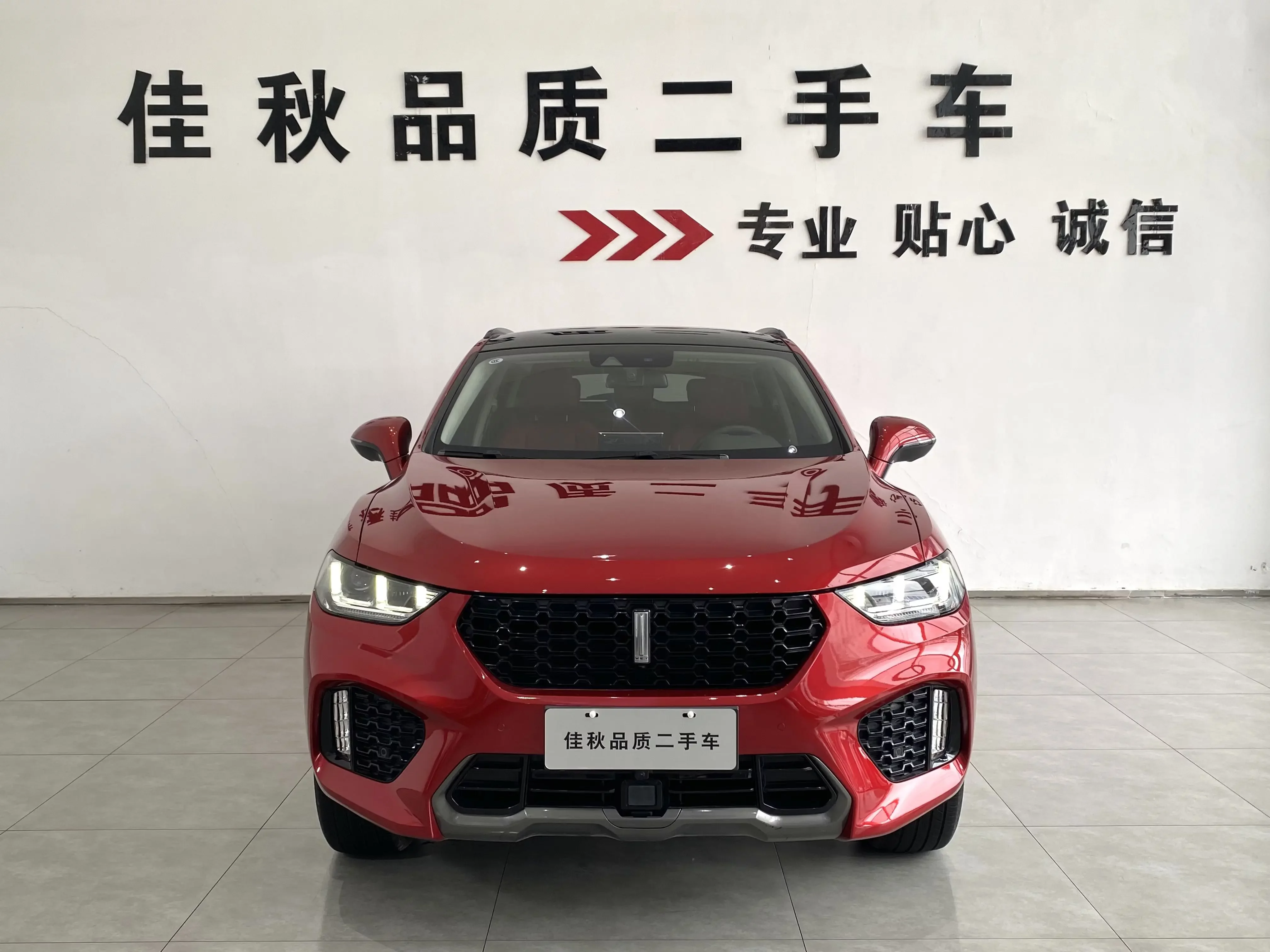 Wey Wei brand VV5