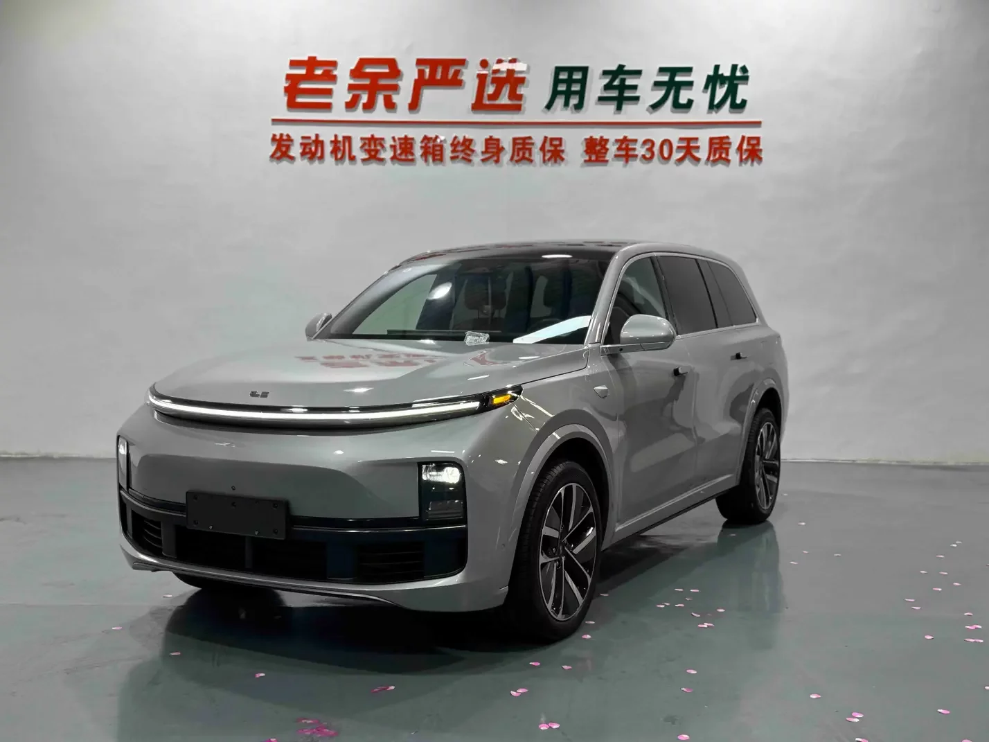 Lixiang L9