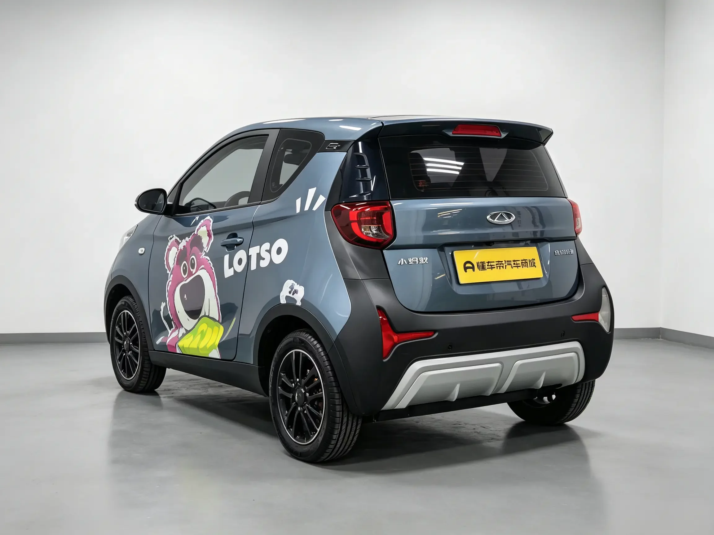 Chery eQ1