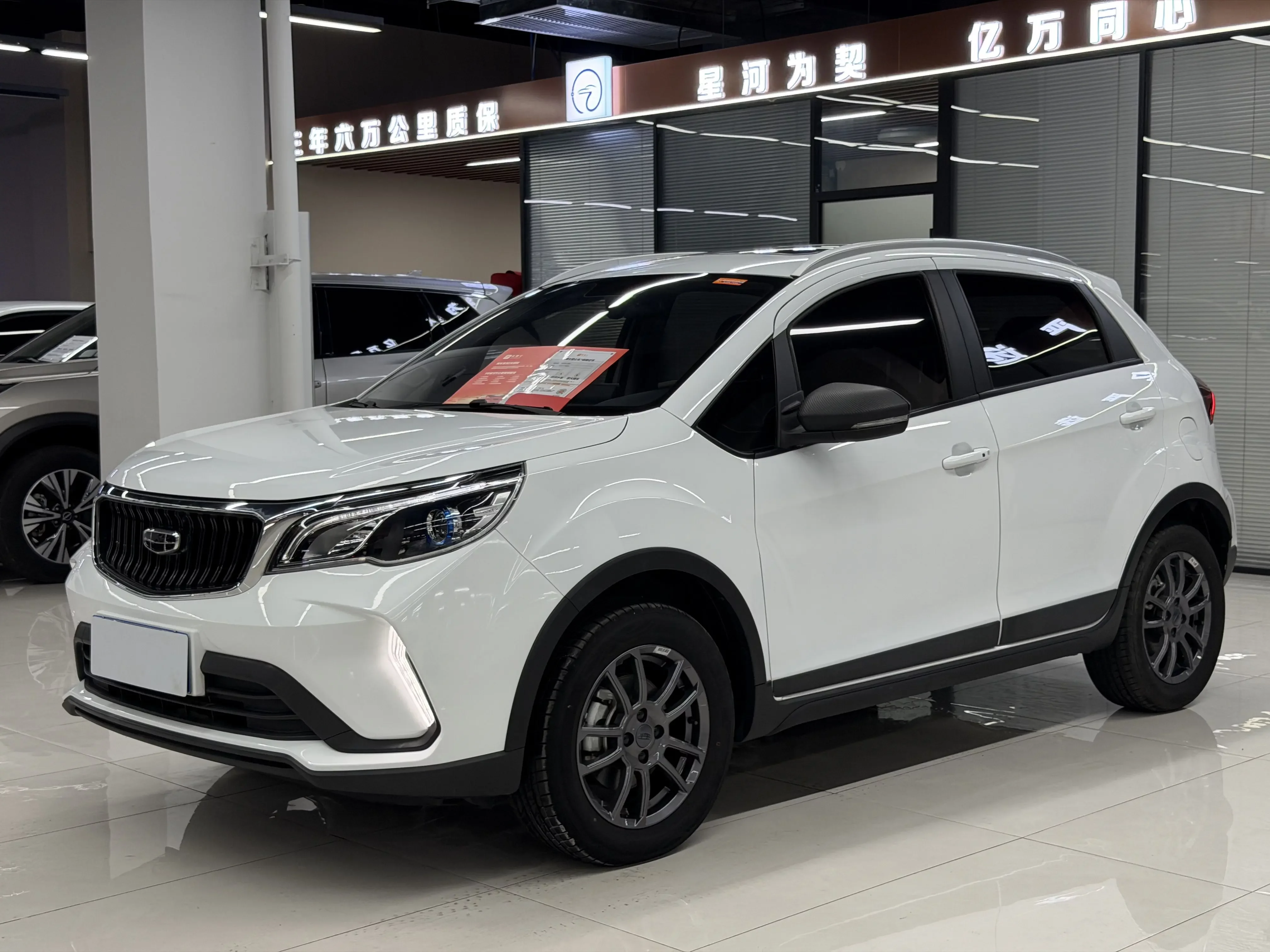 Geely Vision X3