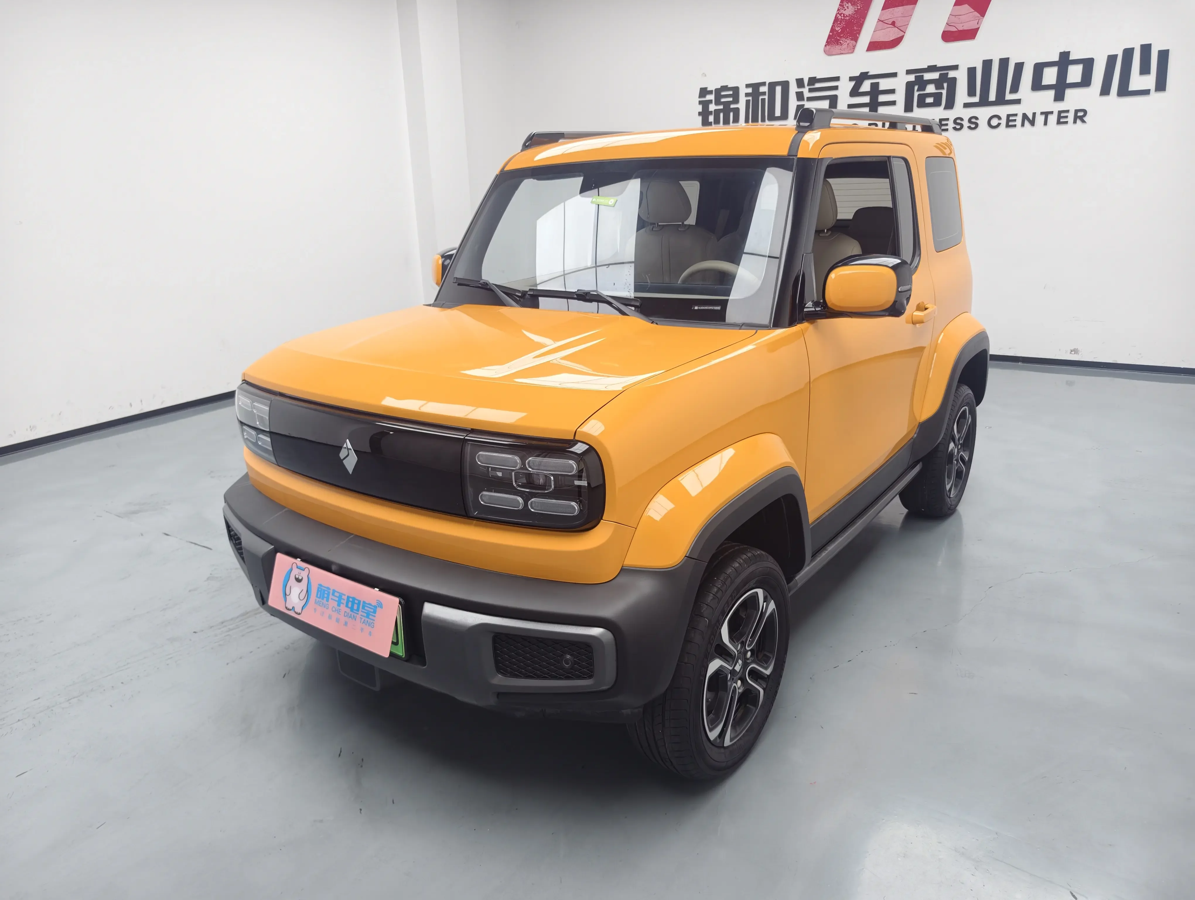 Baojun Yue Ye