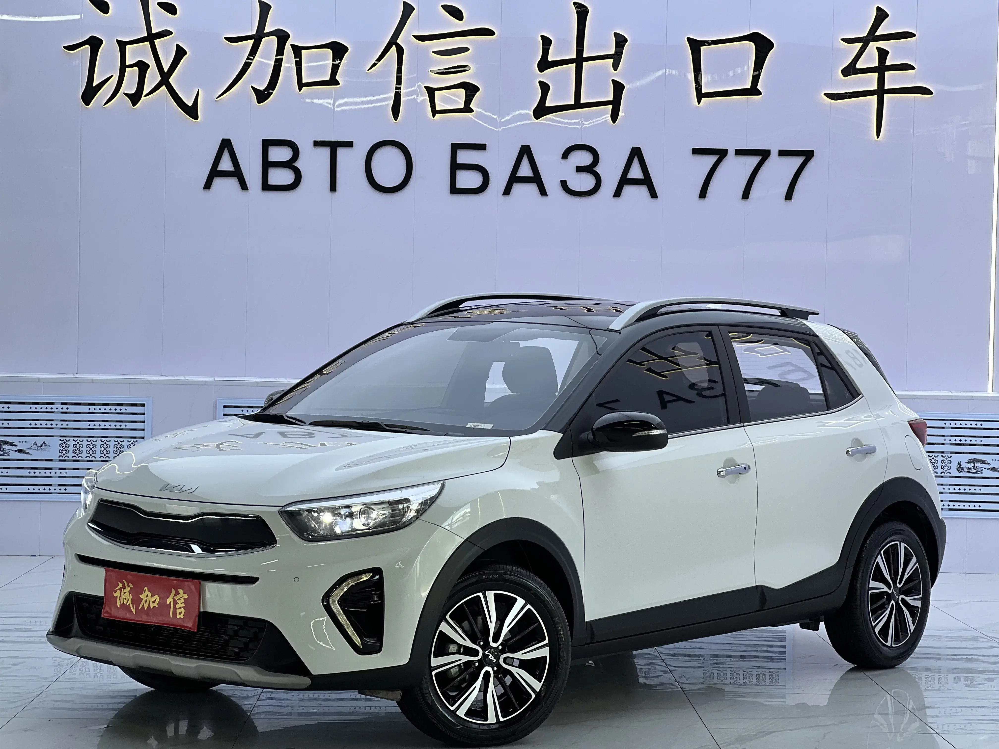 Kia KX1