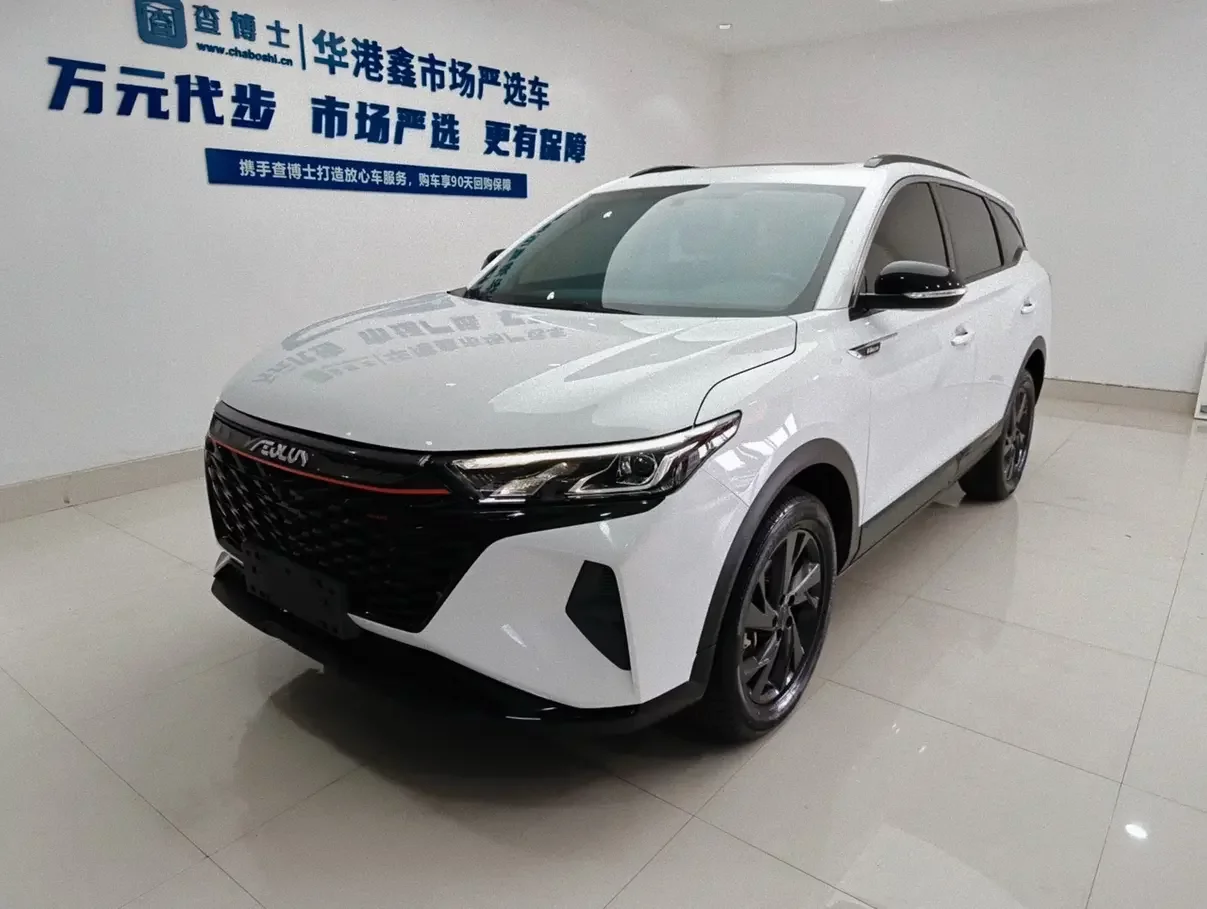 Dongfeng Fengshen AX7