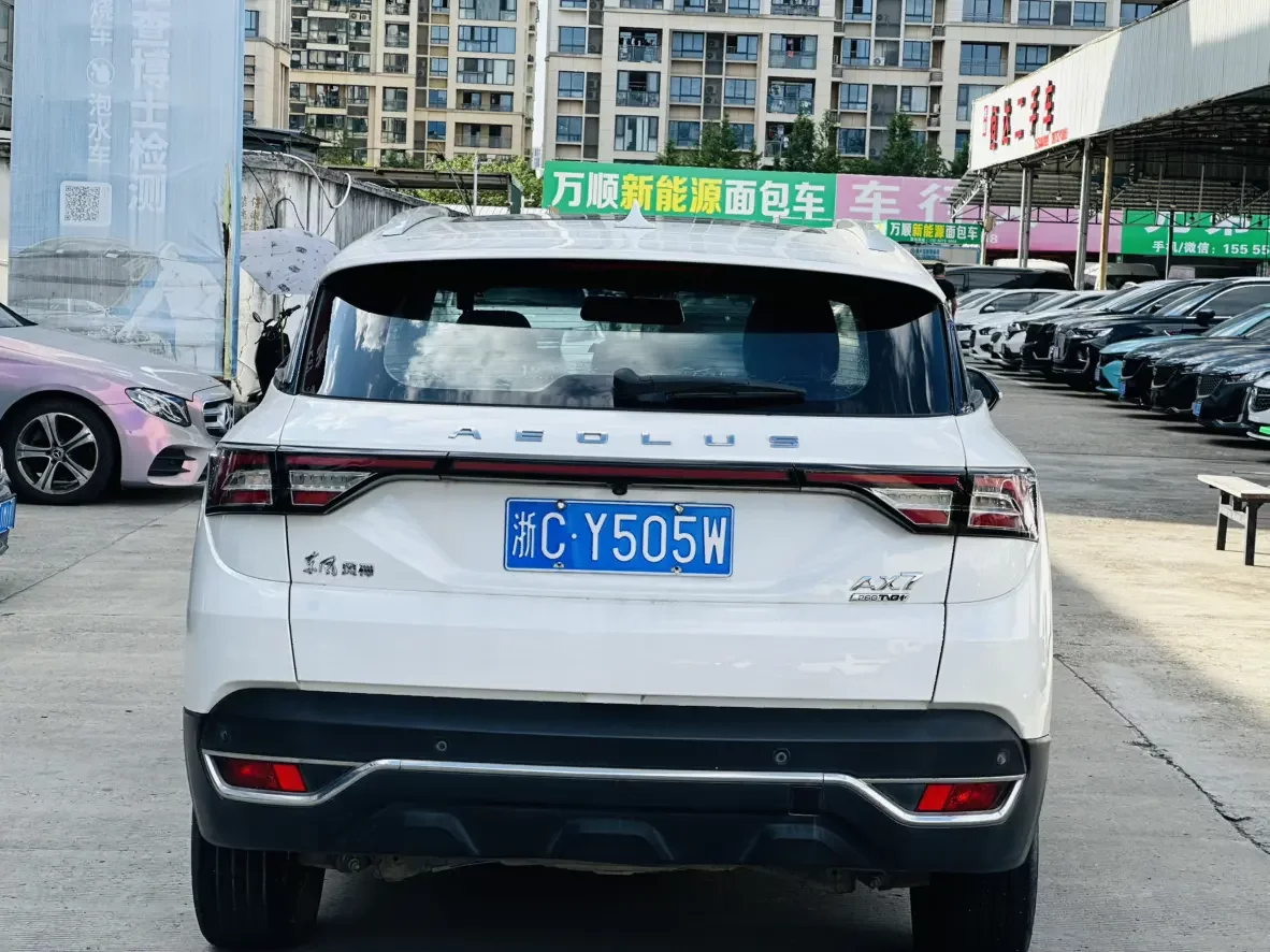 Dongfeng Fengshen AX7