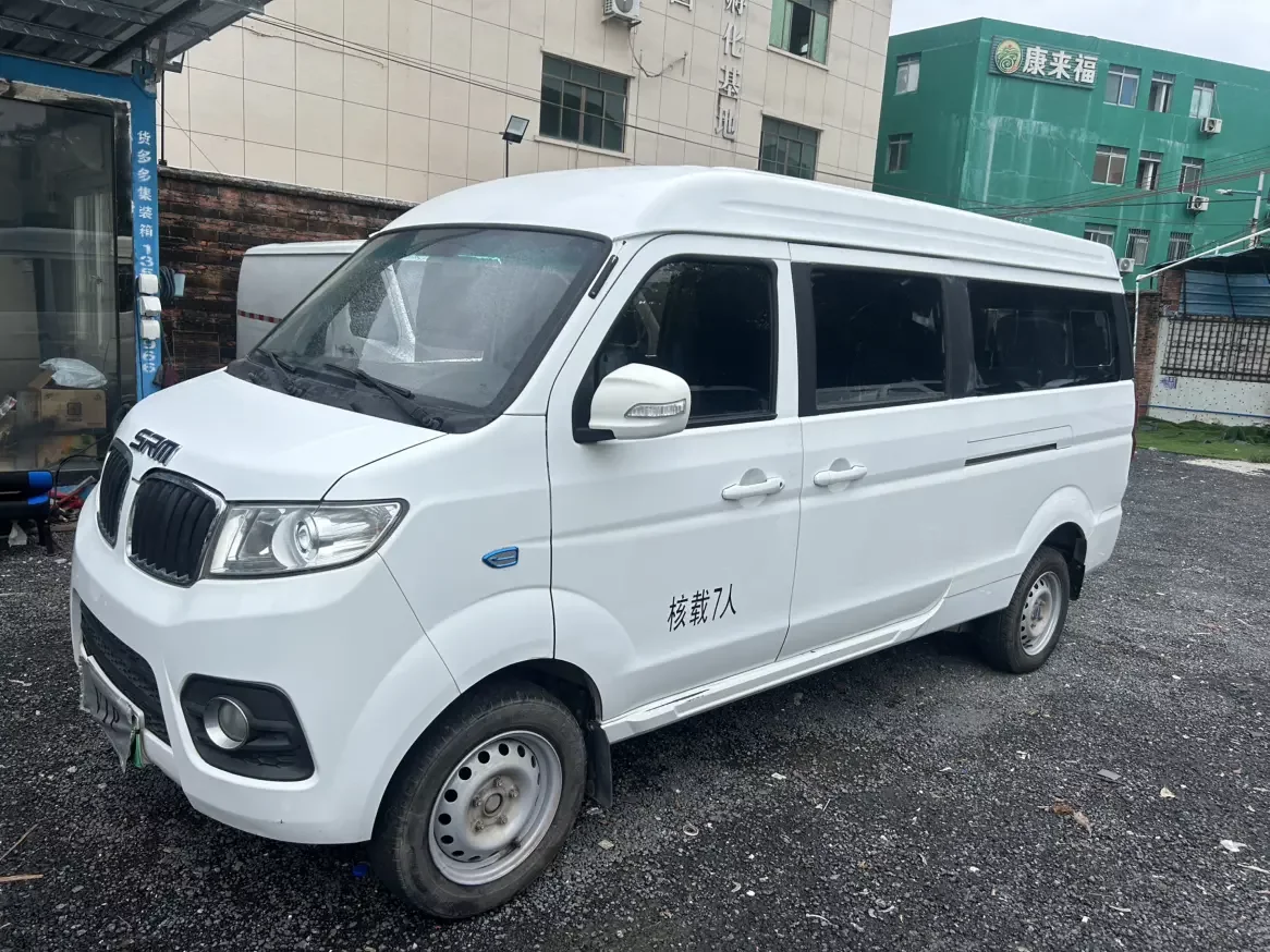 Xinyuan Automobile good luck