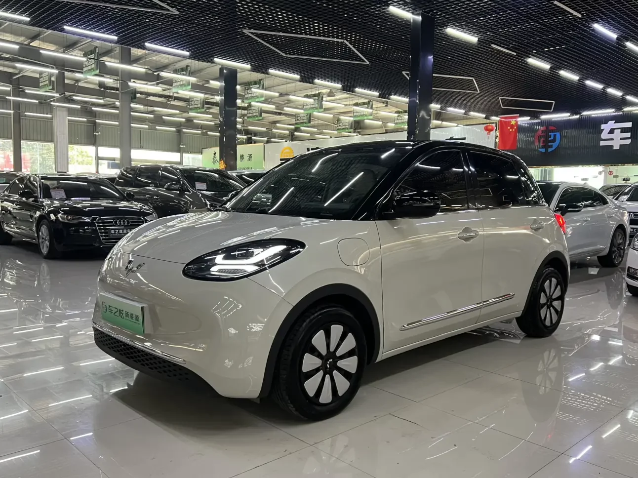 Wuling Bingo