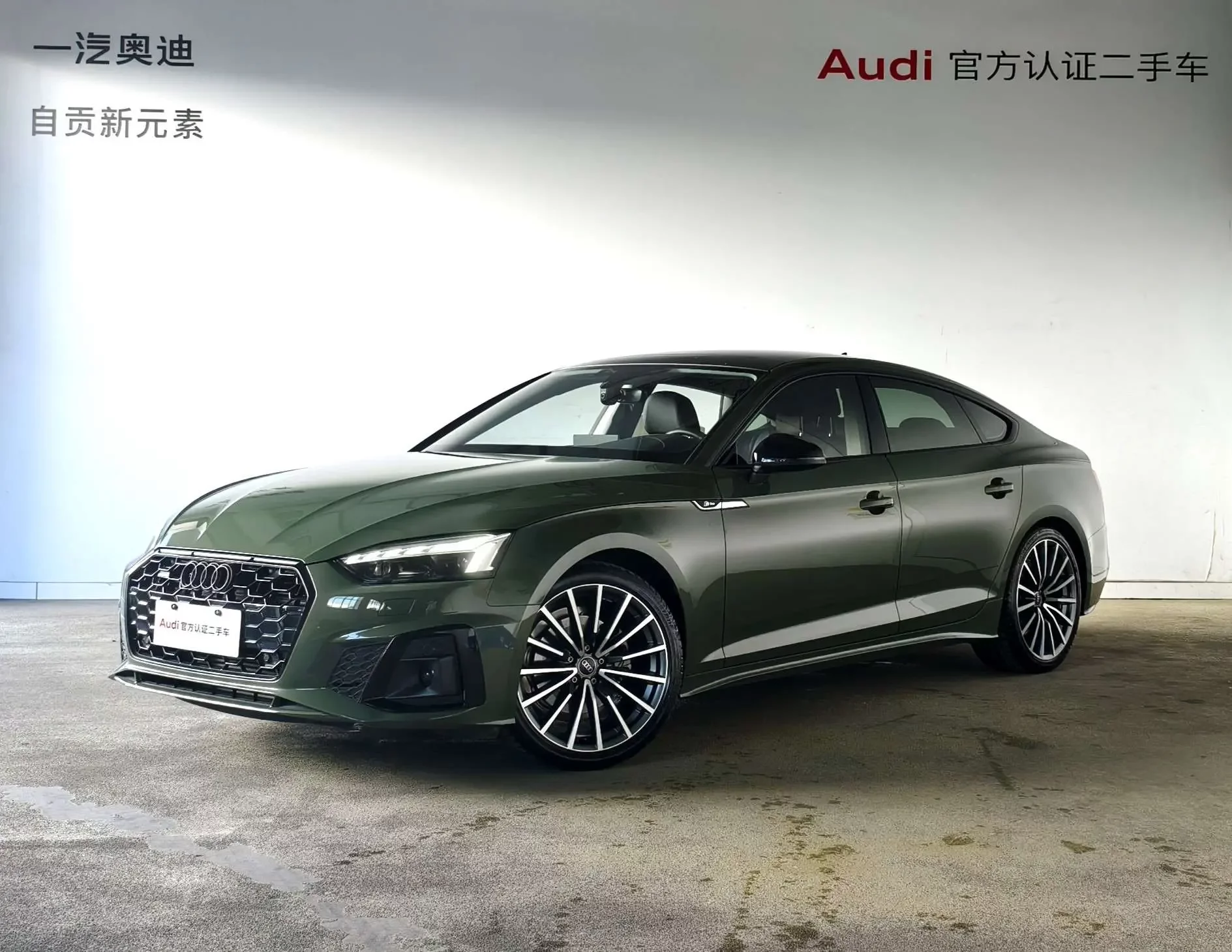 Audi A5