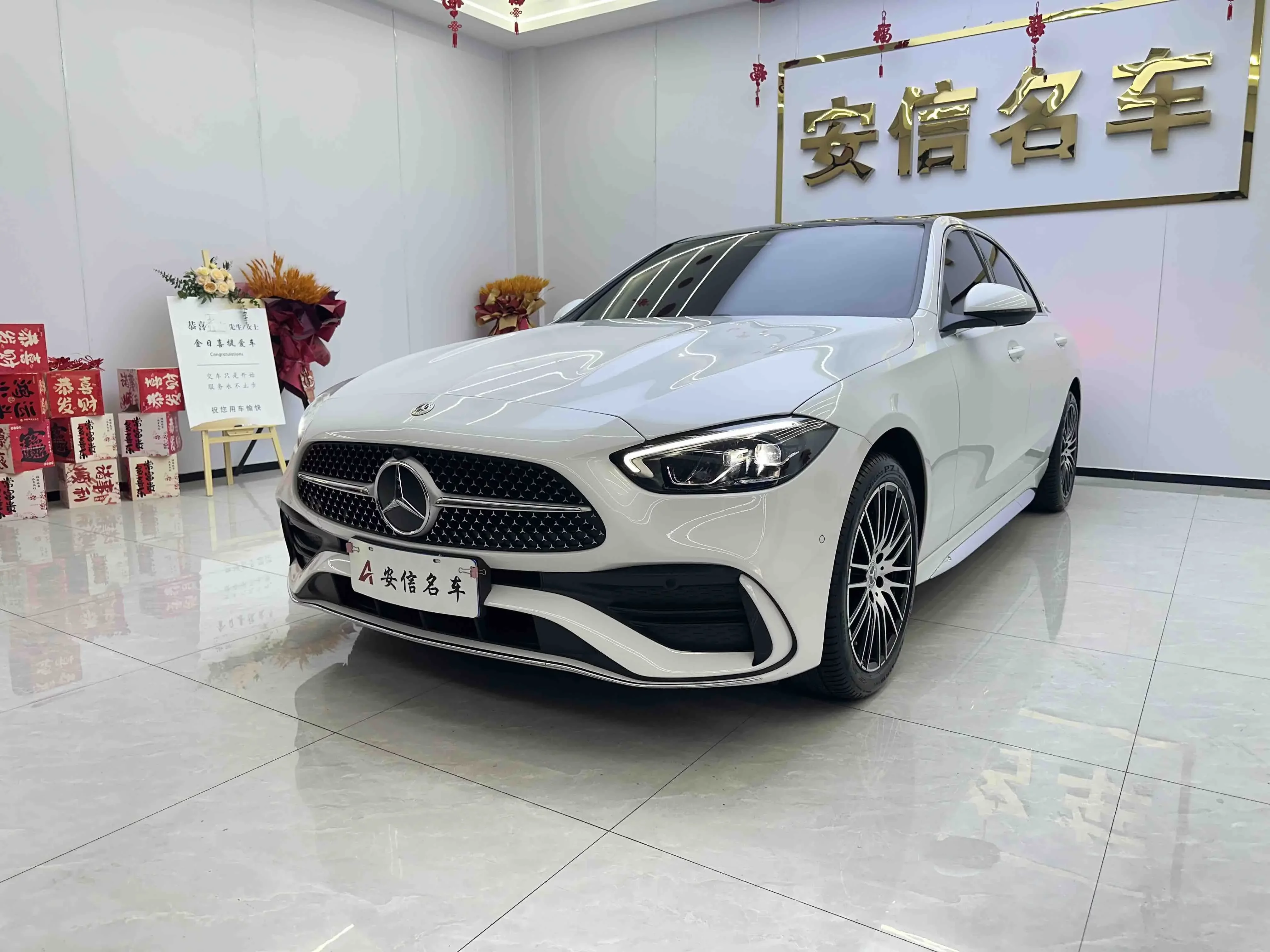 Mercedes-Benz C Class