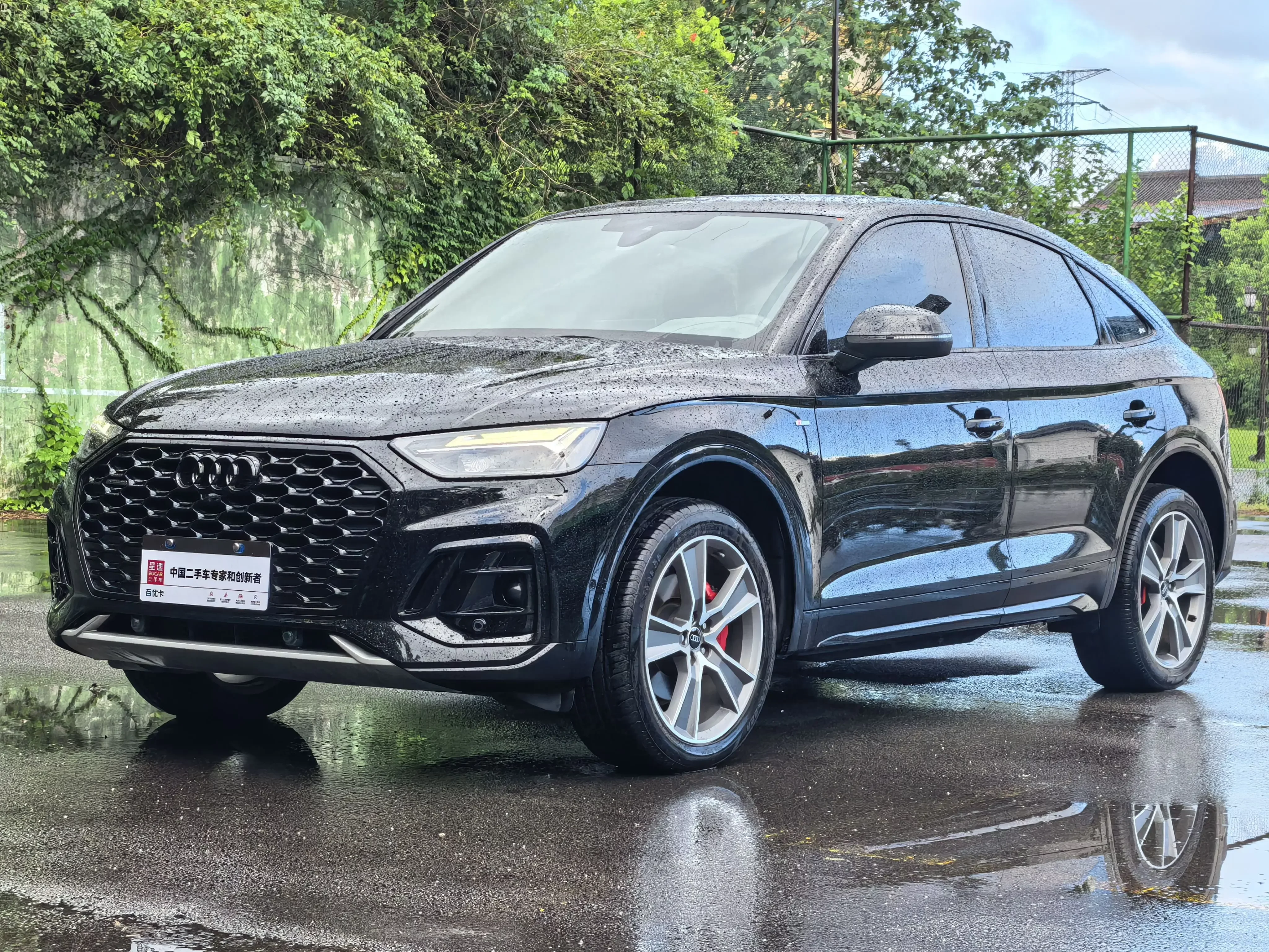 Audi Q5L Sportback