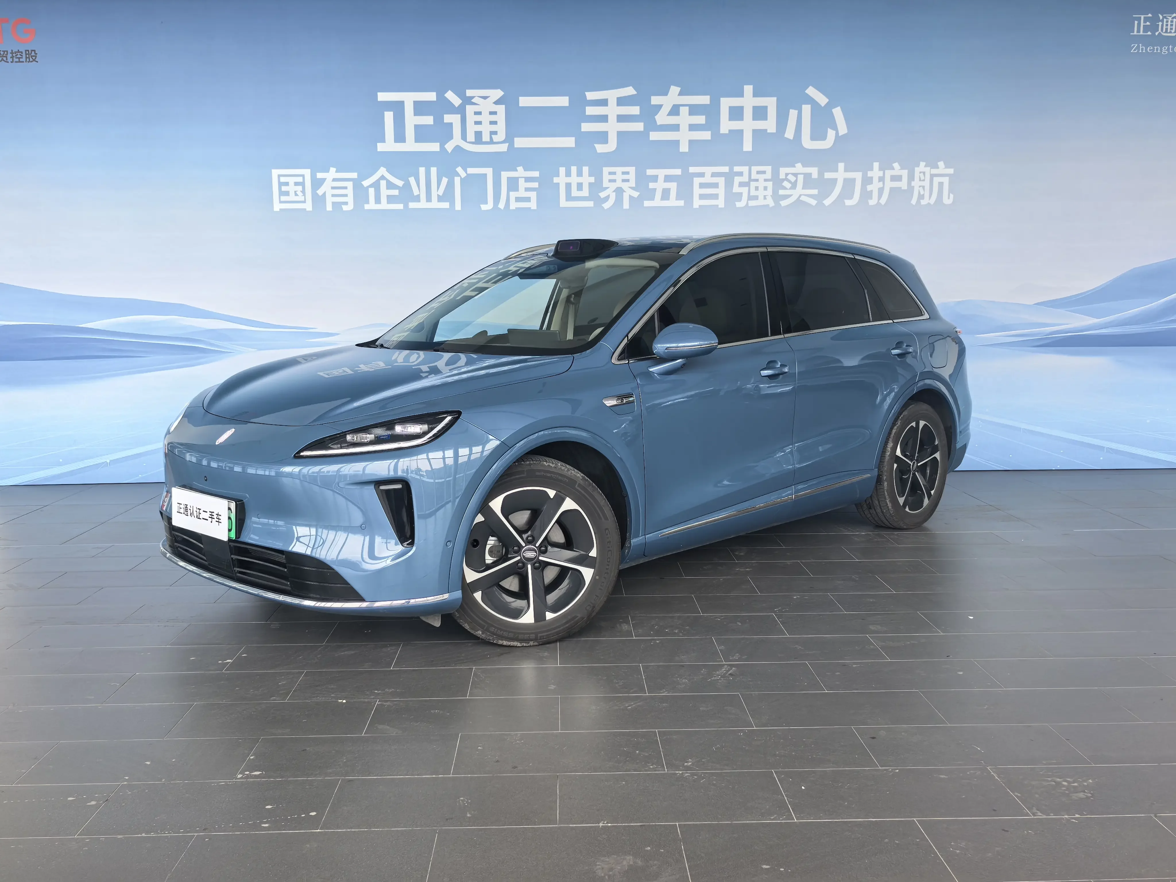 Shangjie H5