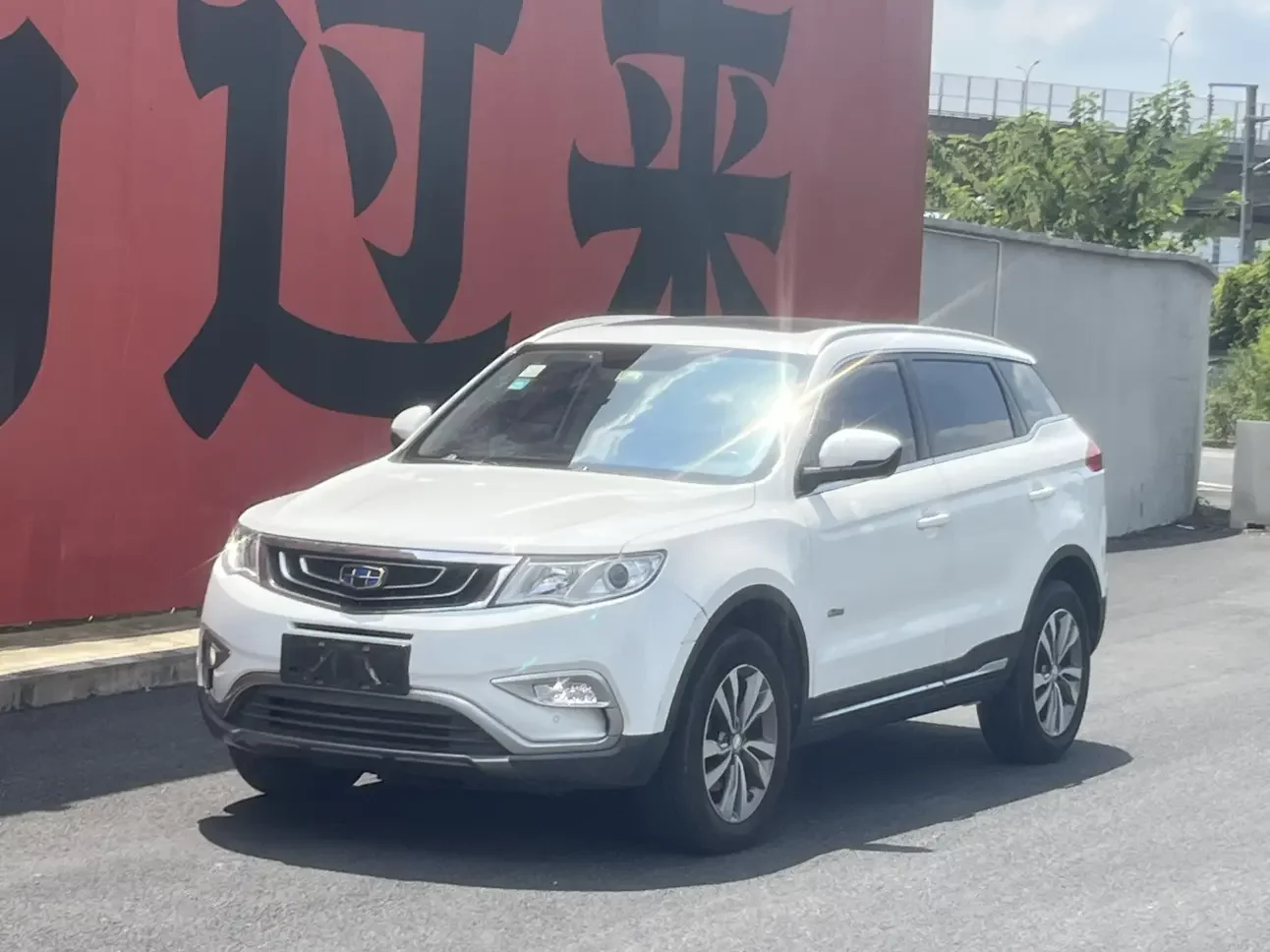 Geely Atlas