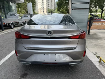 Changan Escape