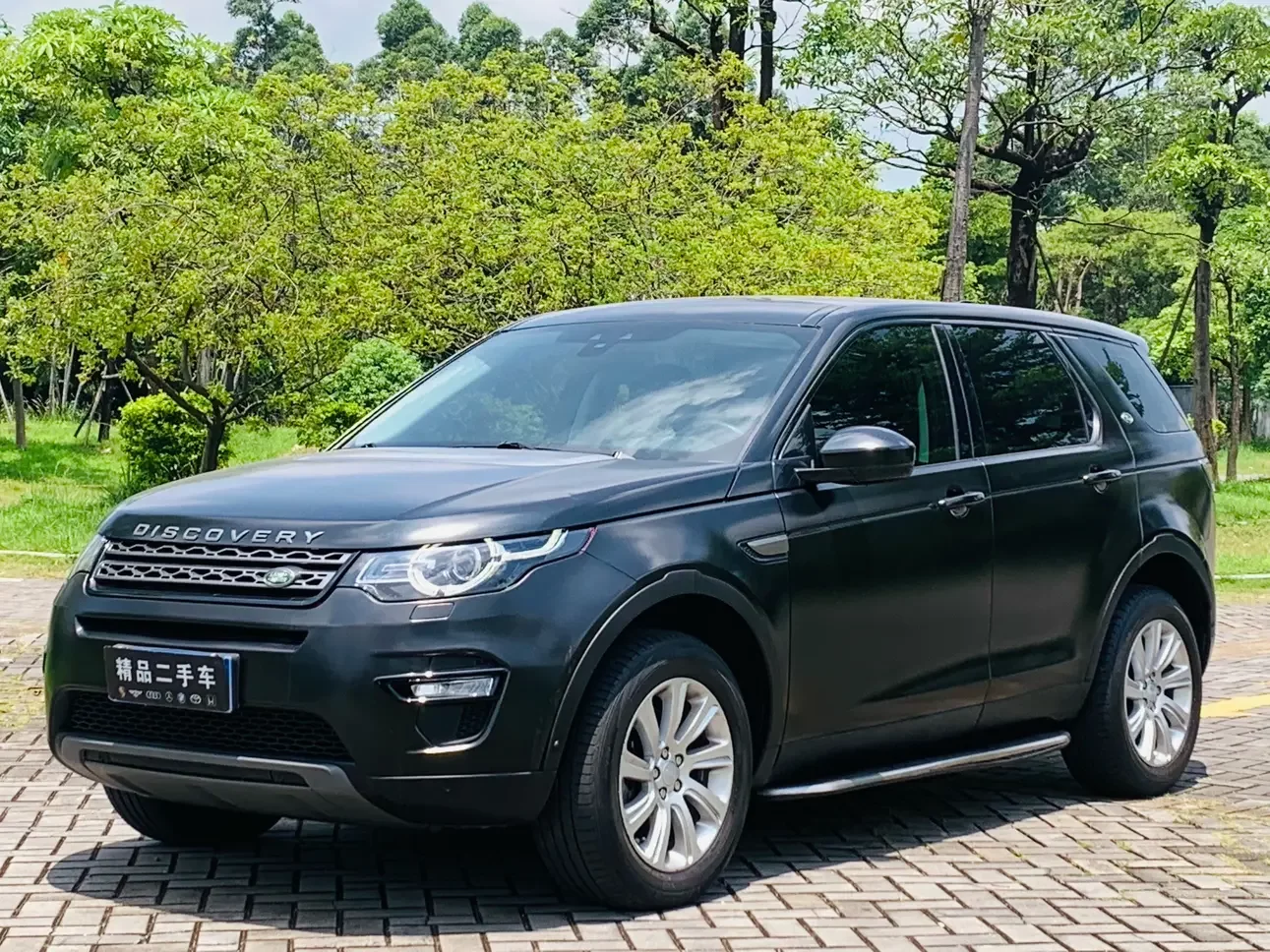 Land Rover Discover the magic
