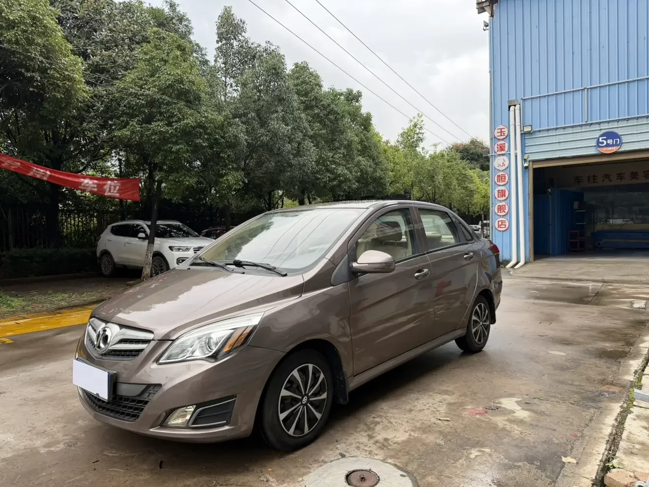 BAIC Motor E Series