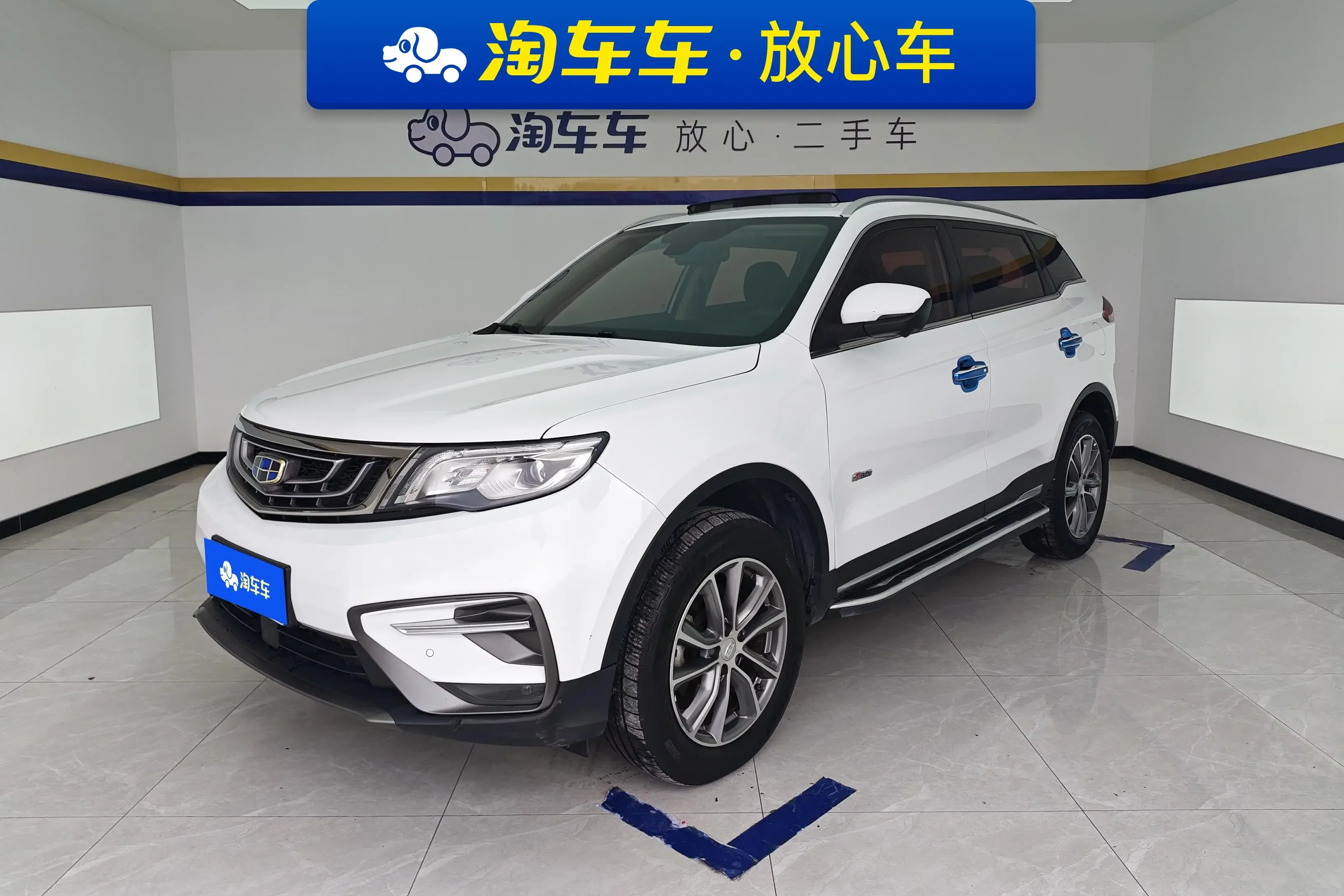 Geely Atlas