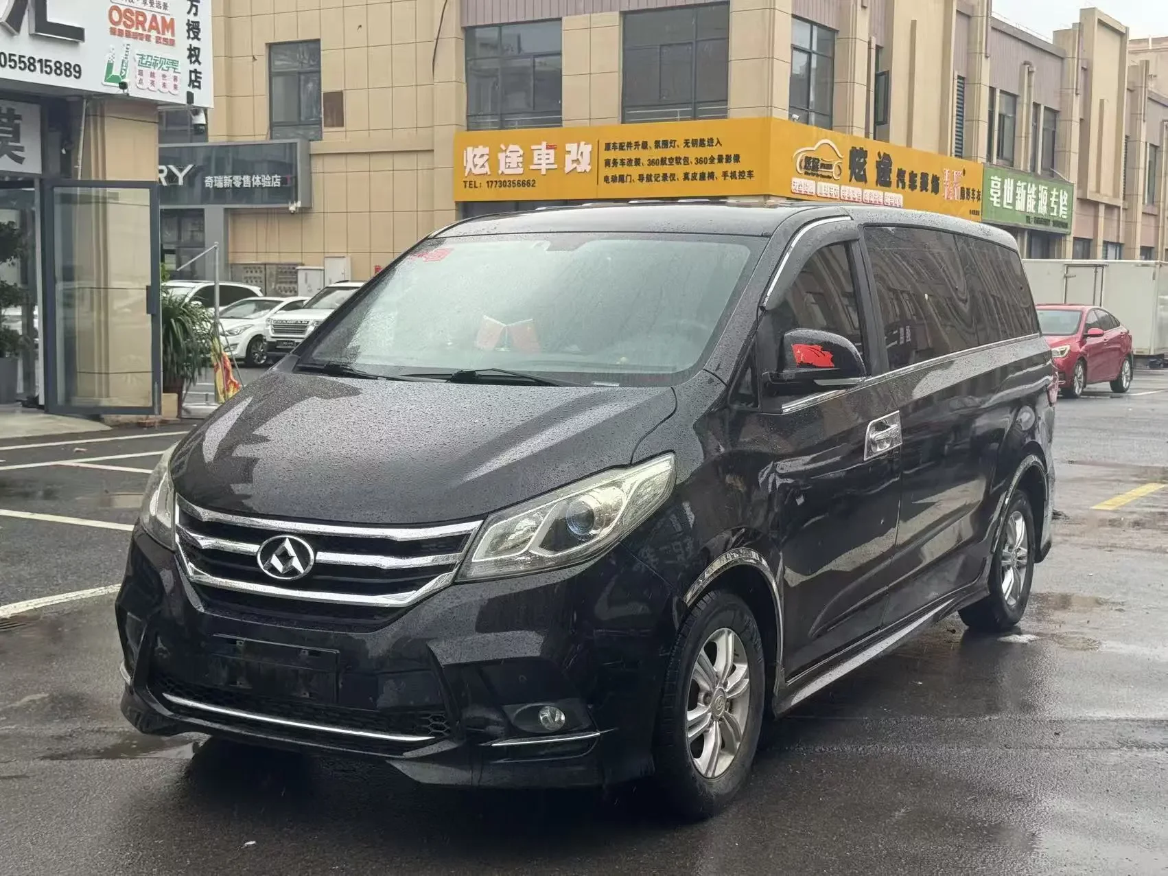 Maxus G10
