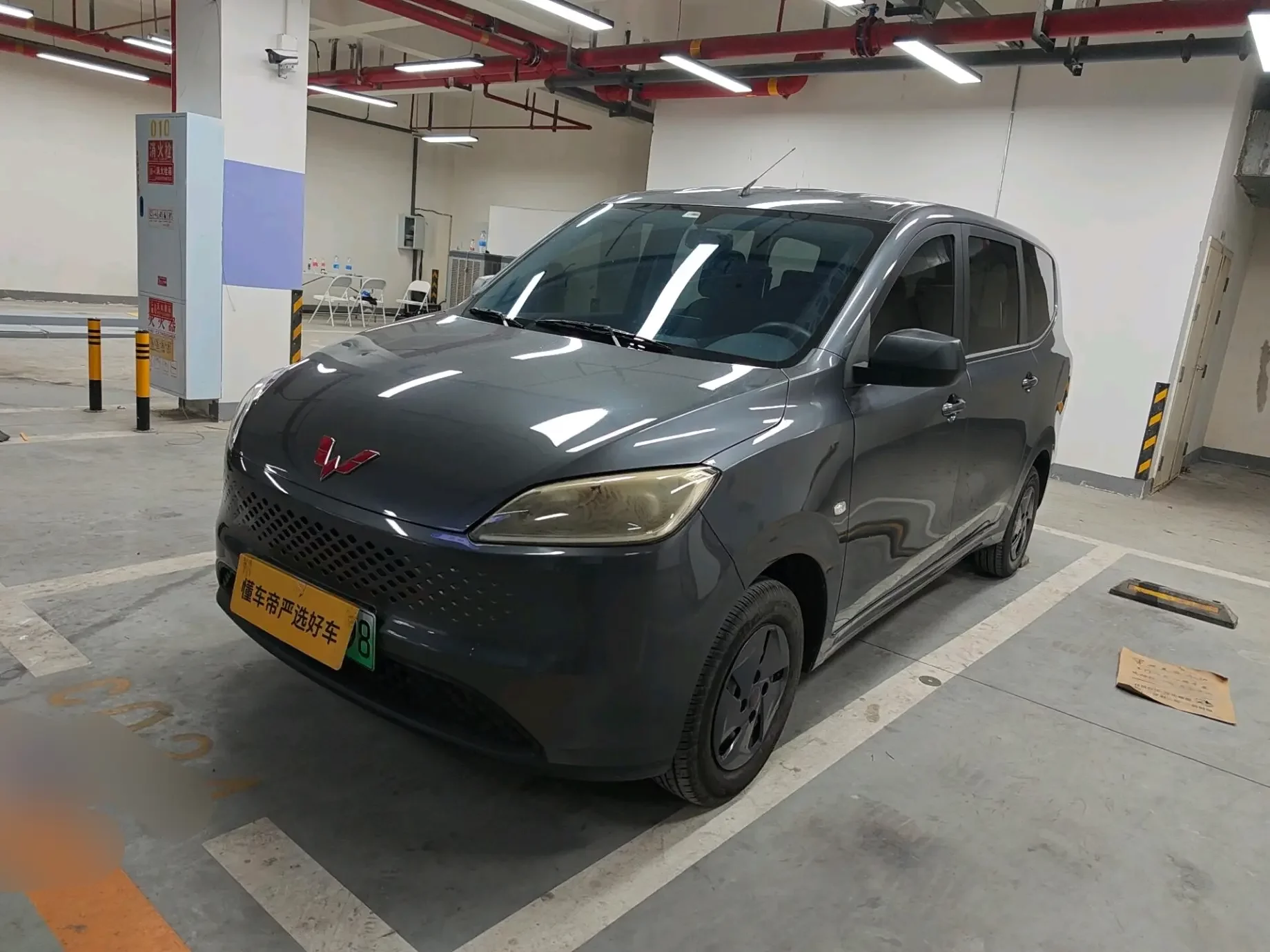 Wuling Hongguang Extended Range