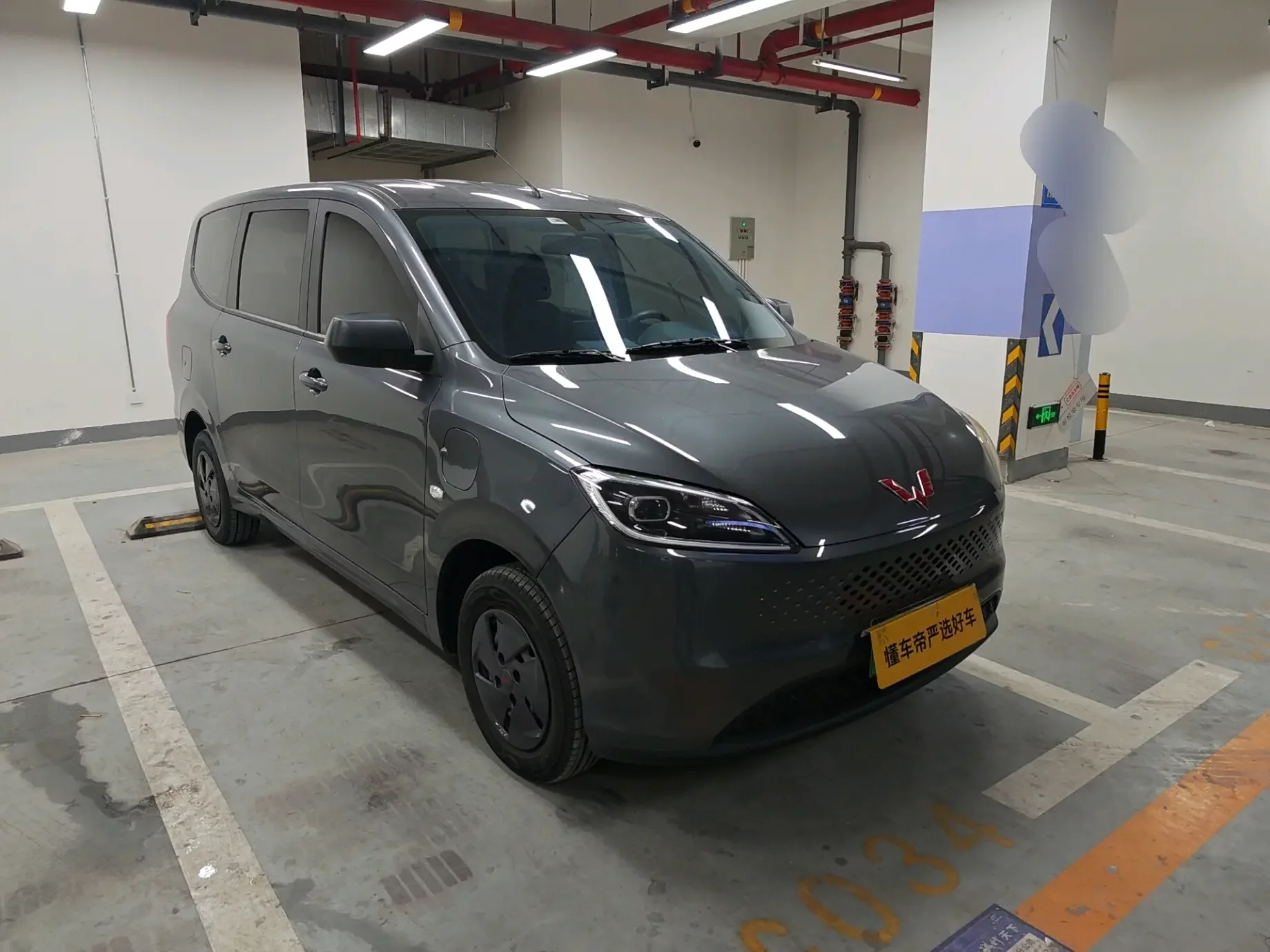 Wuling Hongguang Extended Range