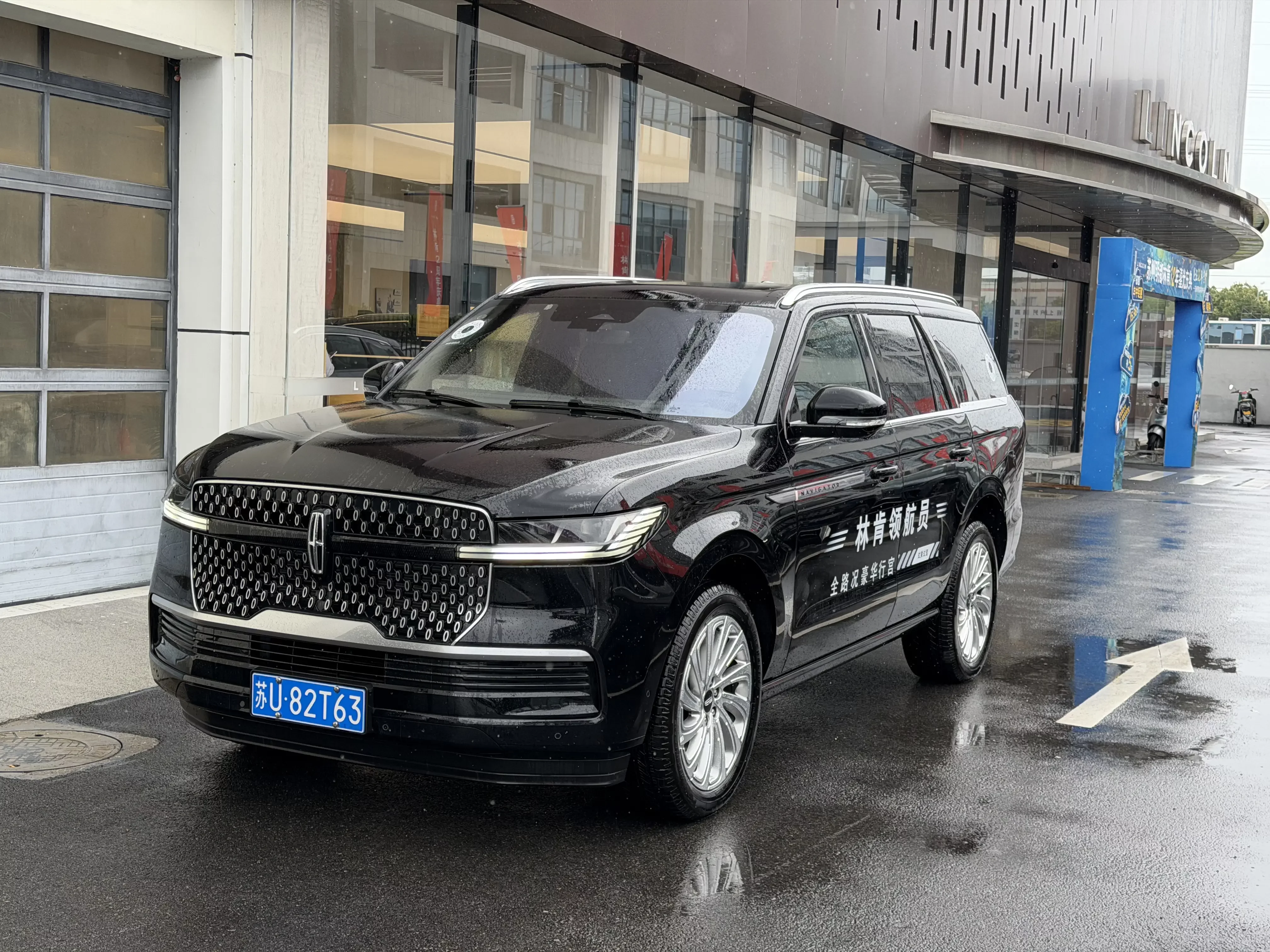Lincoln pilot