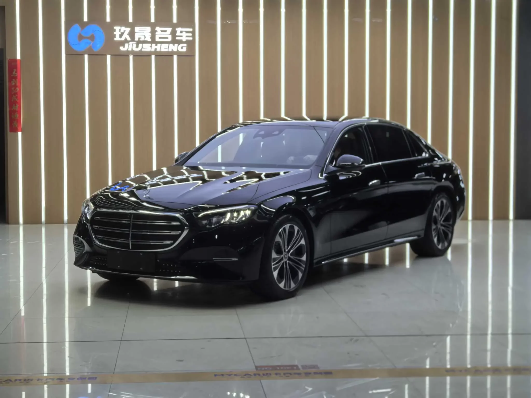 Mercedes-Benz E-Class PHEV