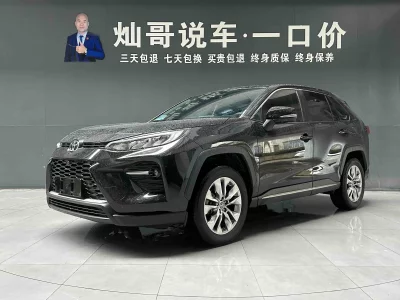 Toyota Willanda